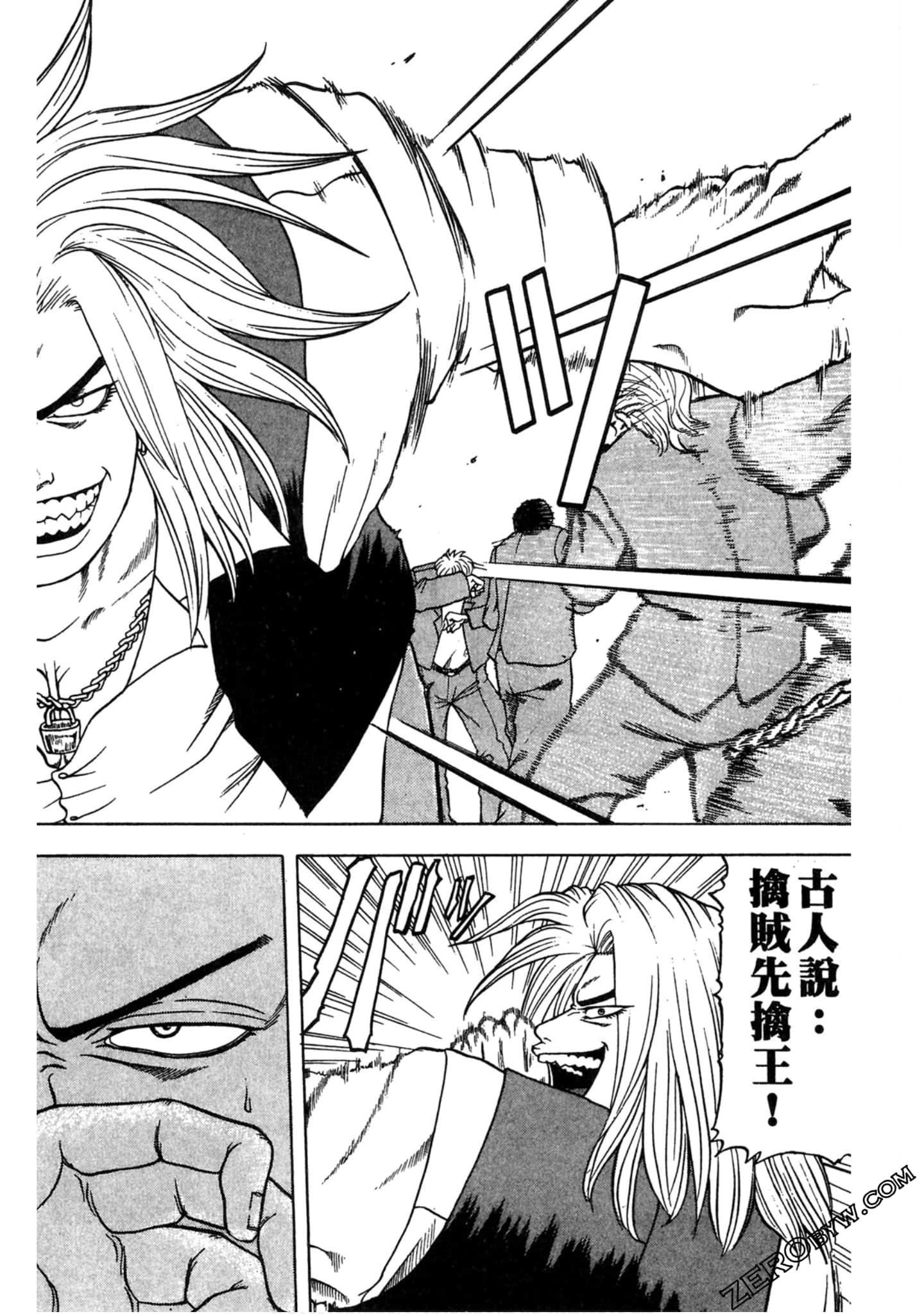 Page 105