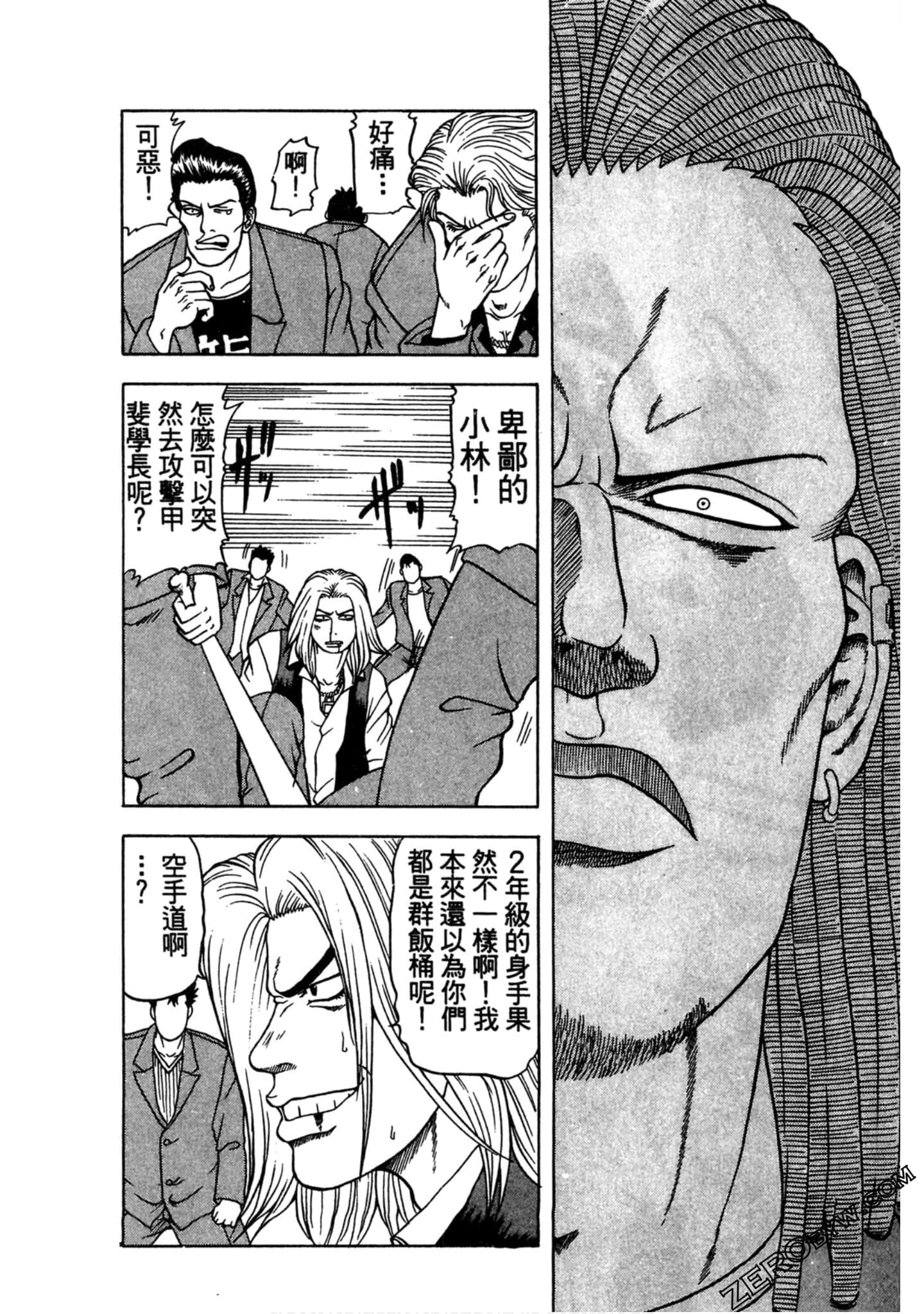 Page 109