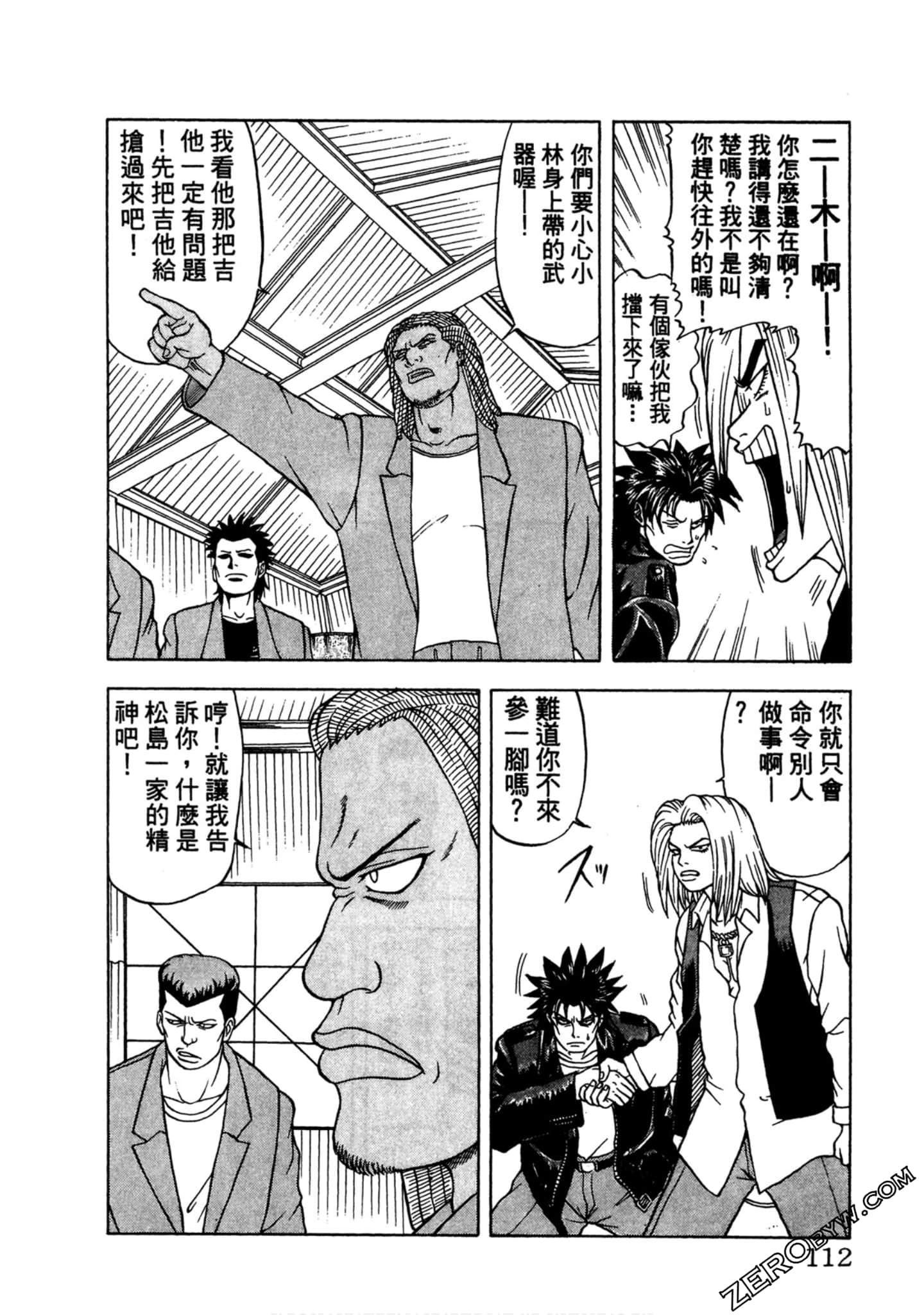 Page 111