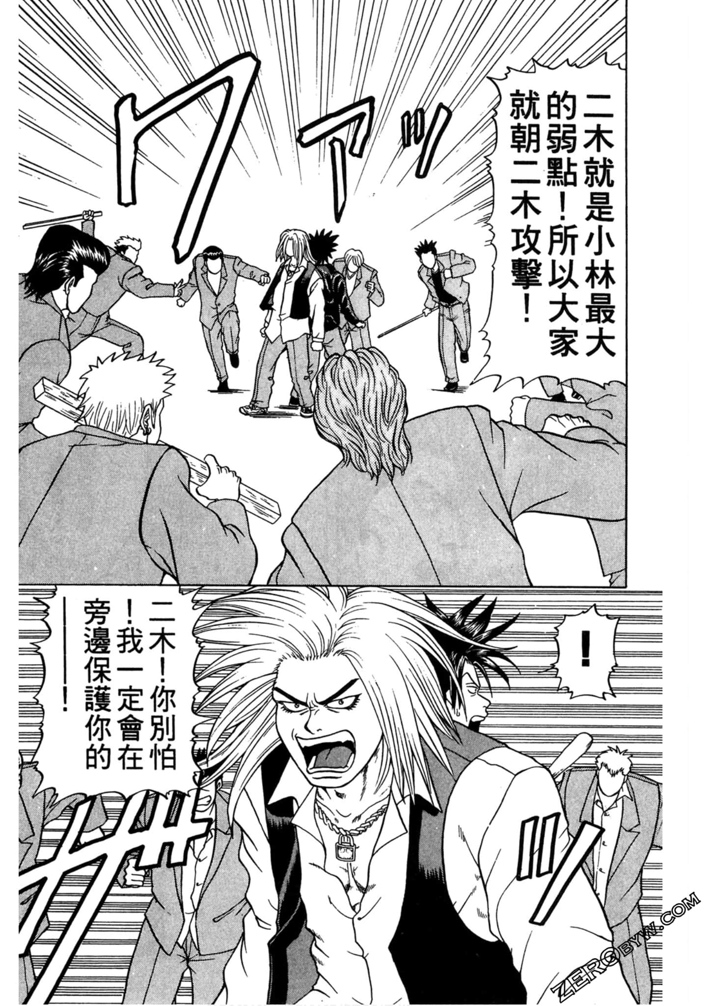 Page 112