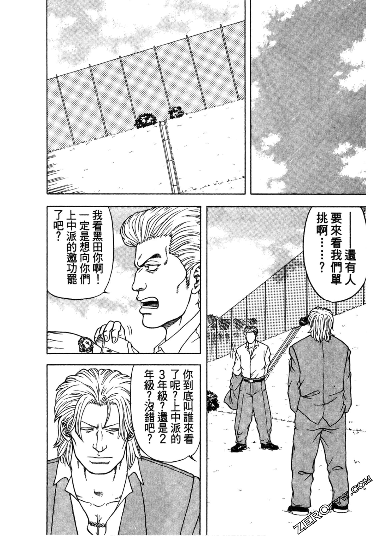 Page 113