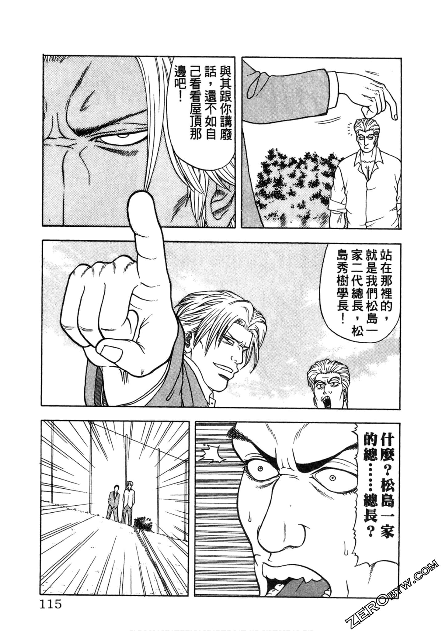 Page 114