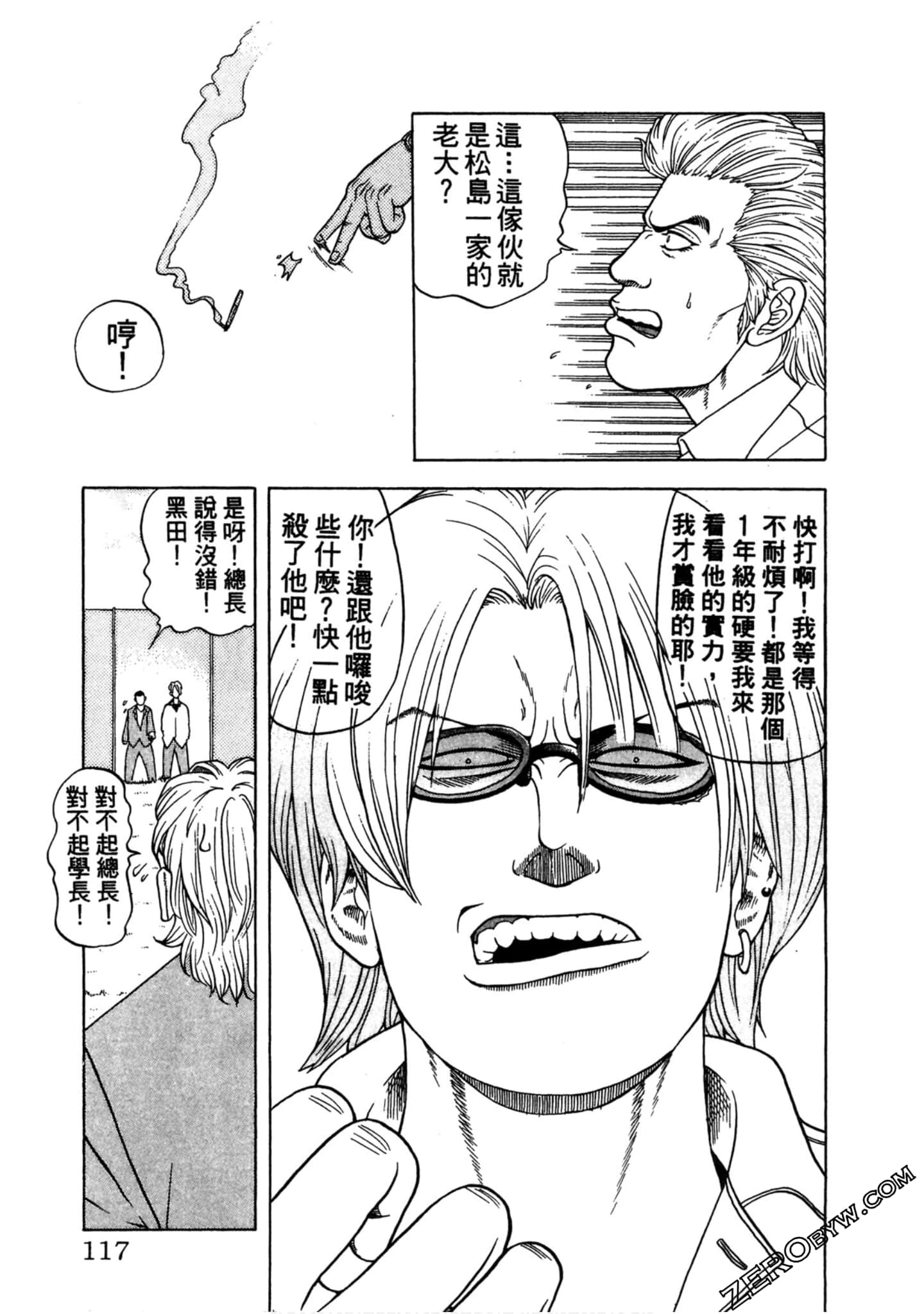 Page 116
