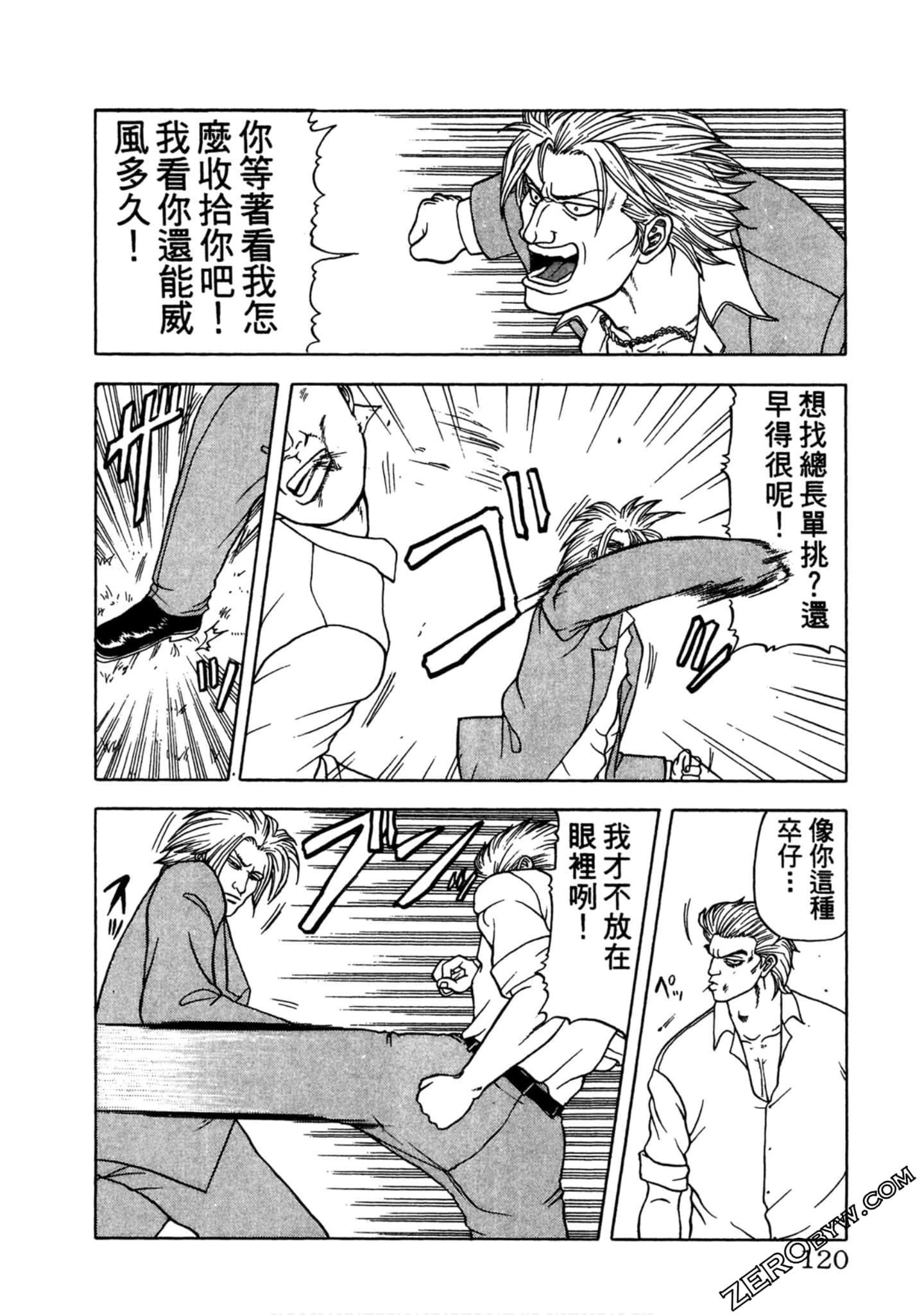Page 119