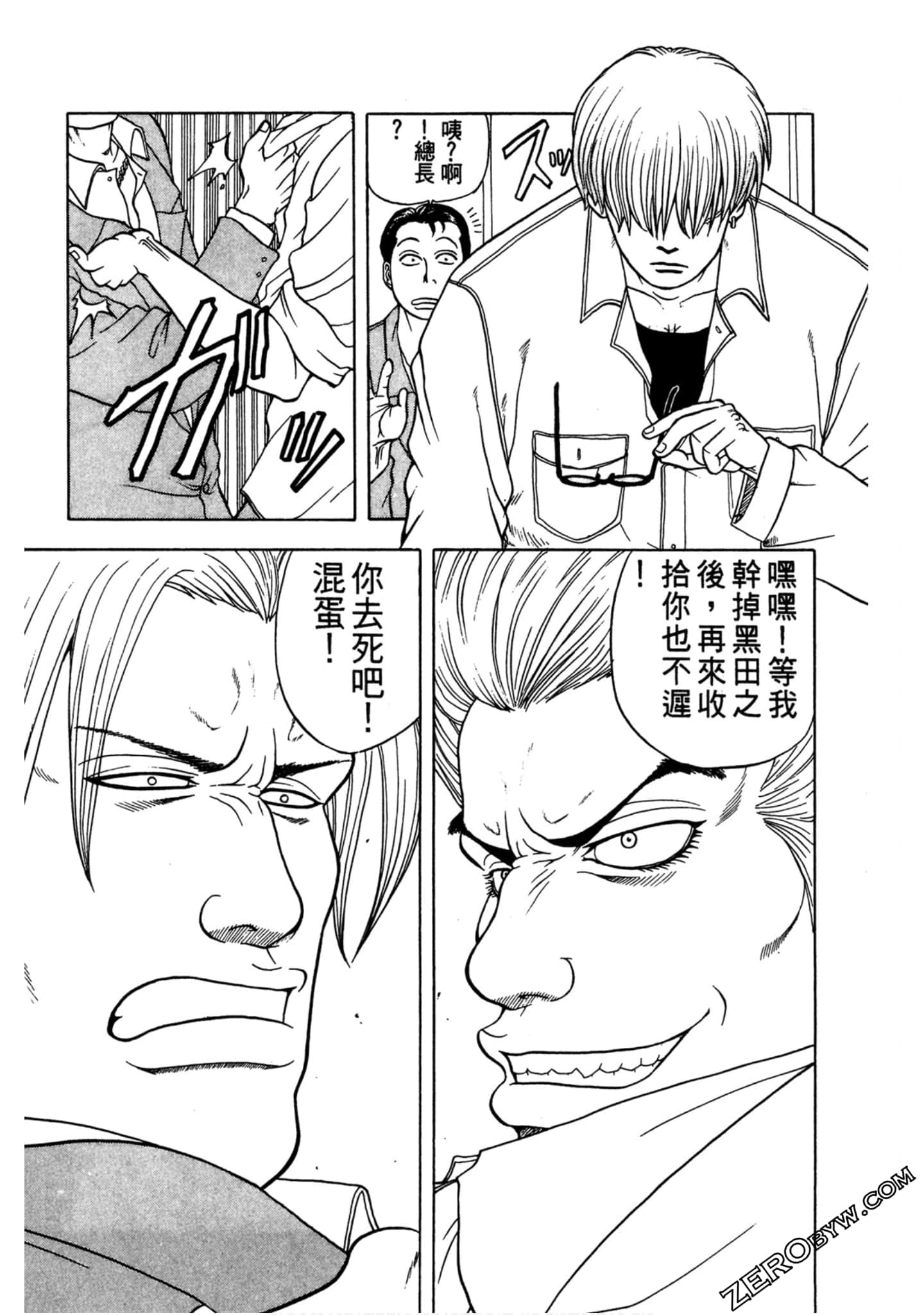 Page 120