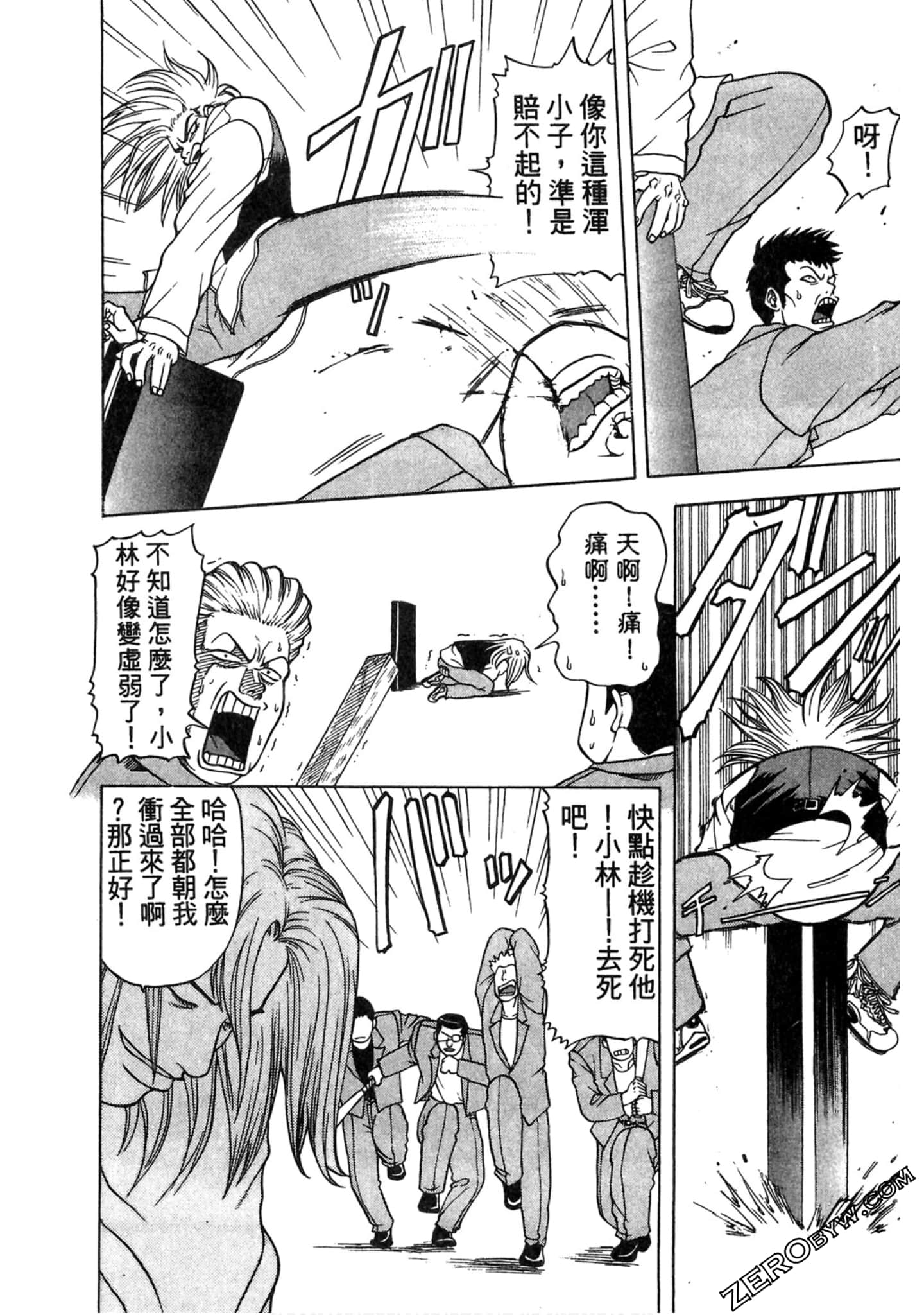 Page 125