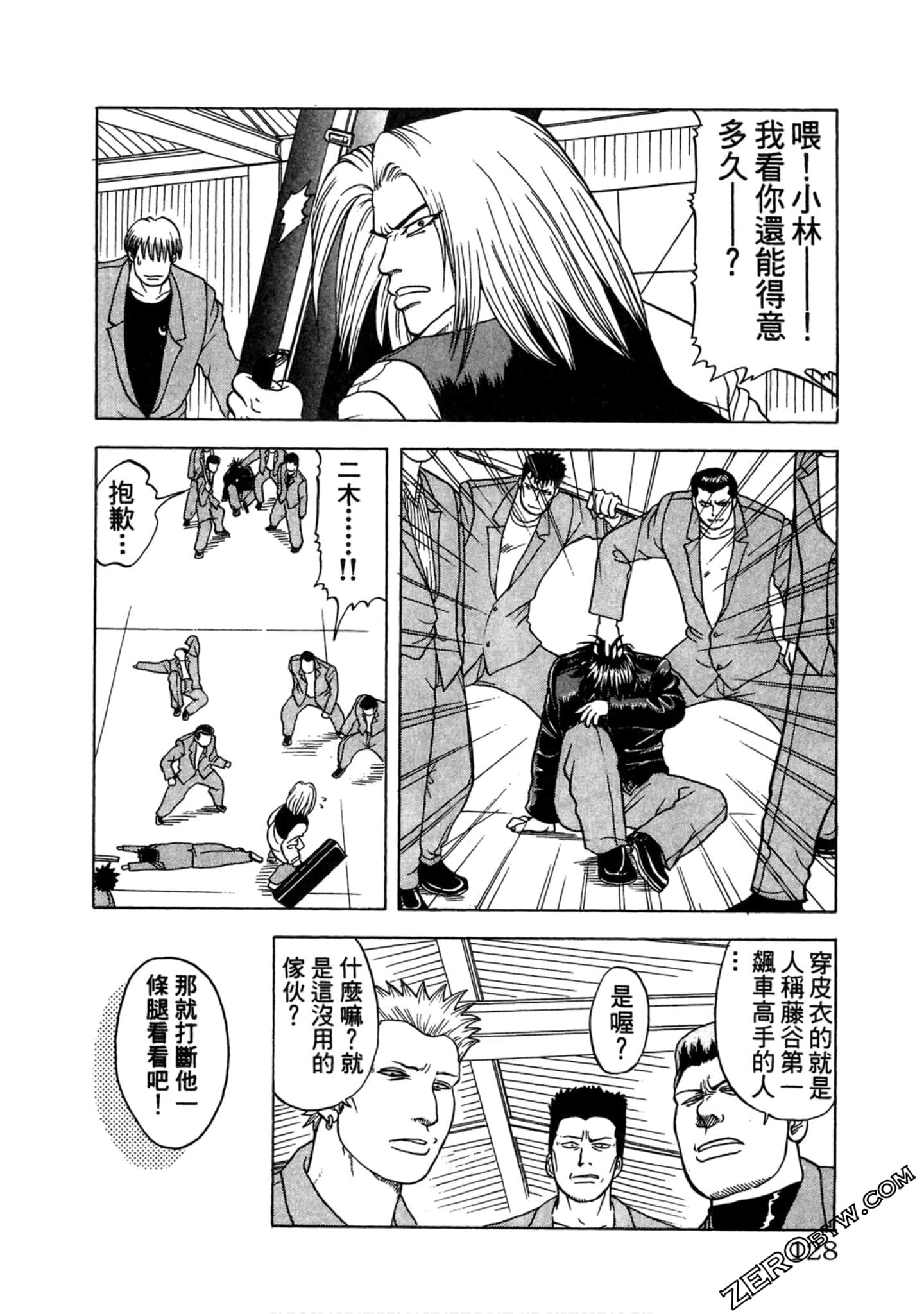 Page 127