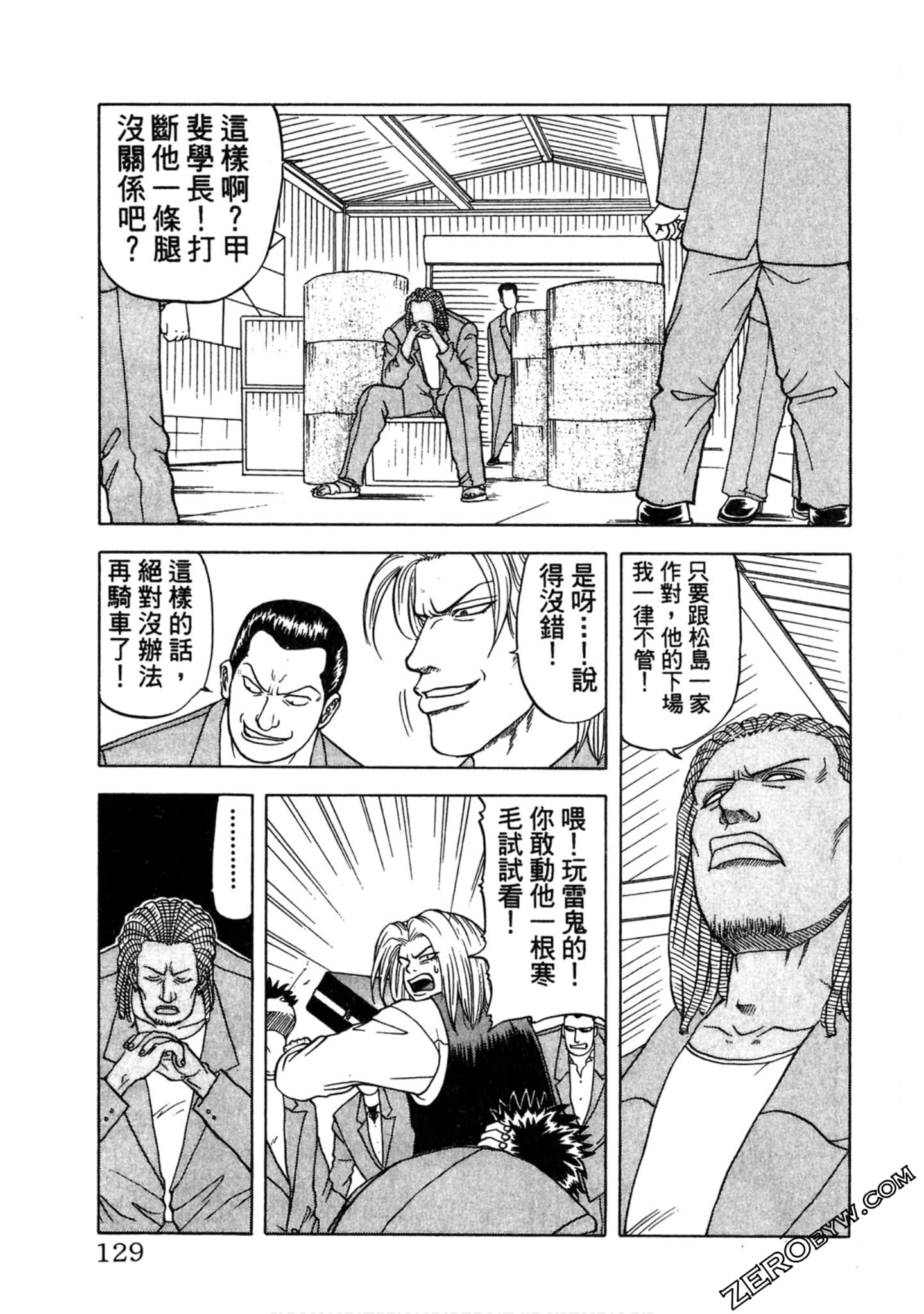 Page 128