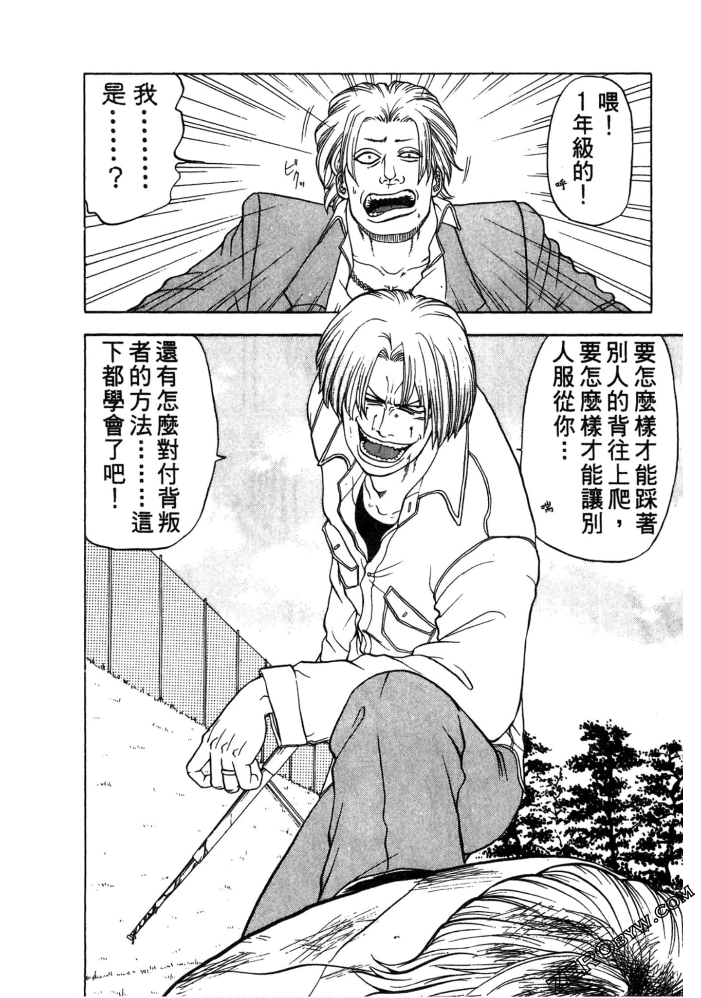 Page 131