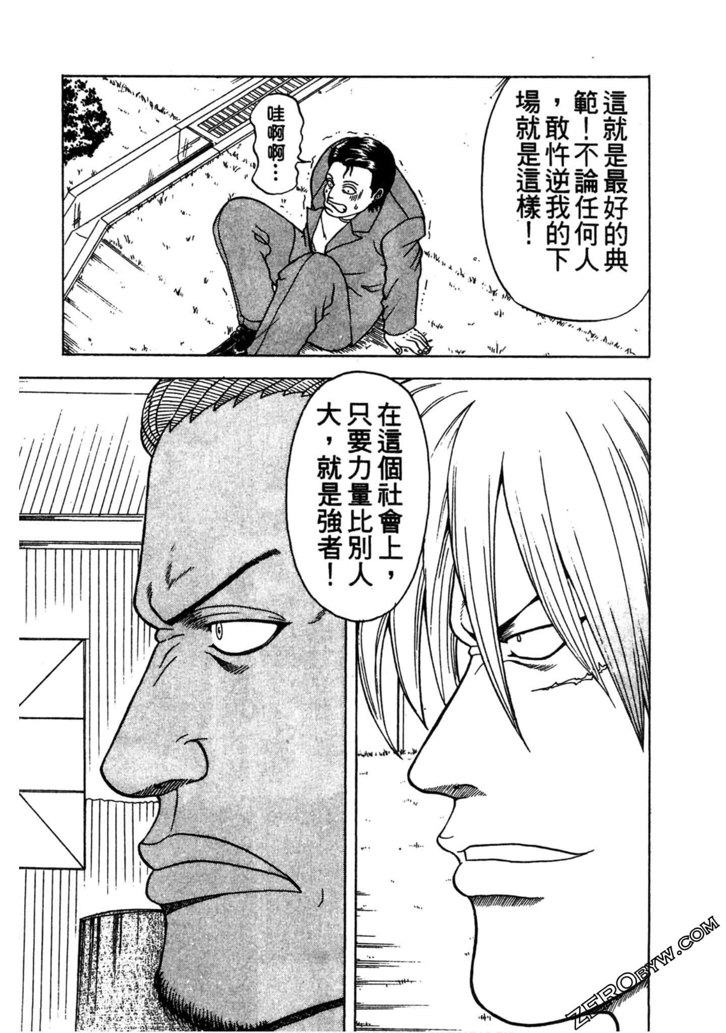 Page 132
