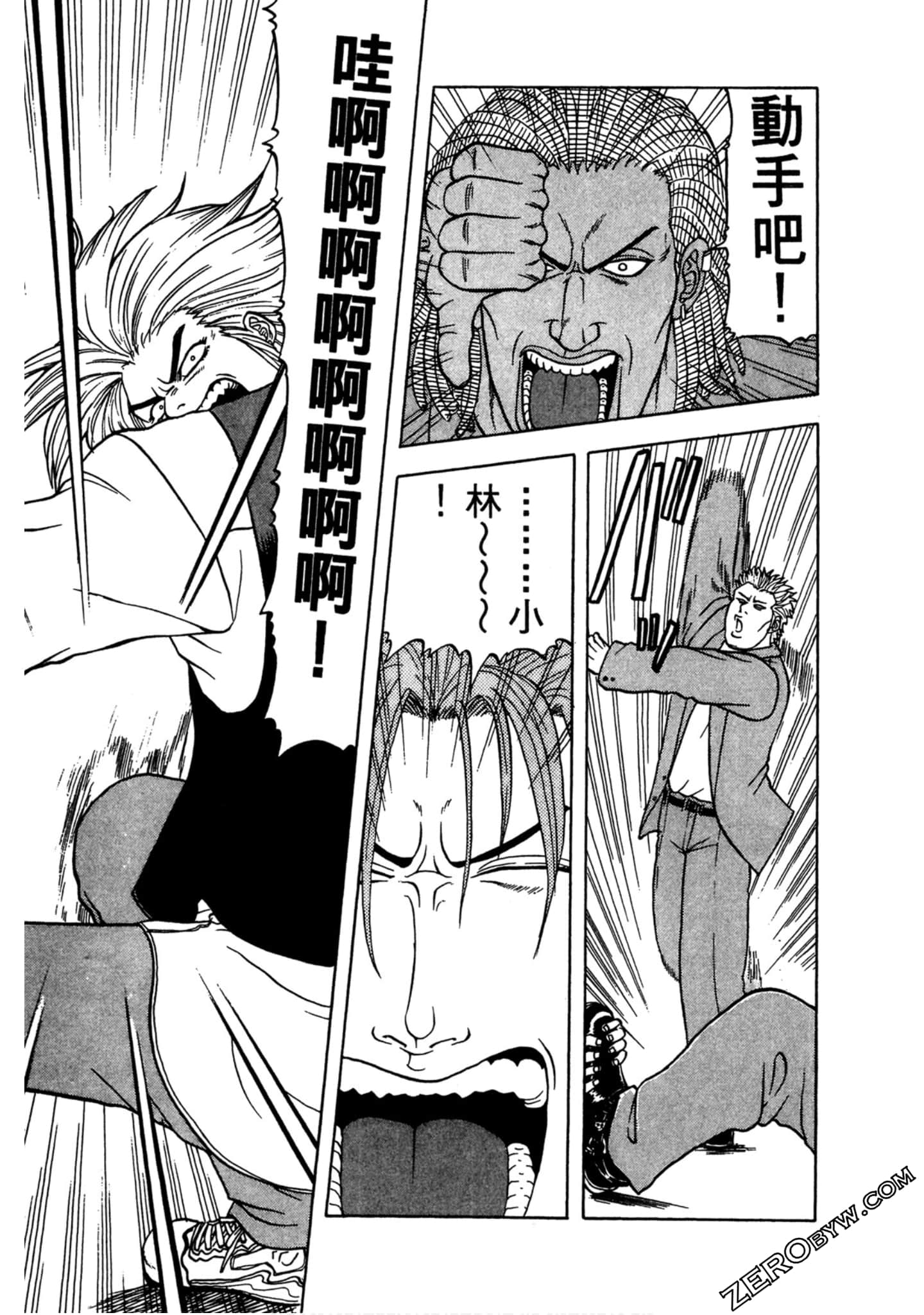 Page 134