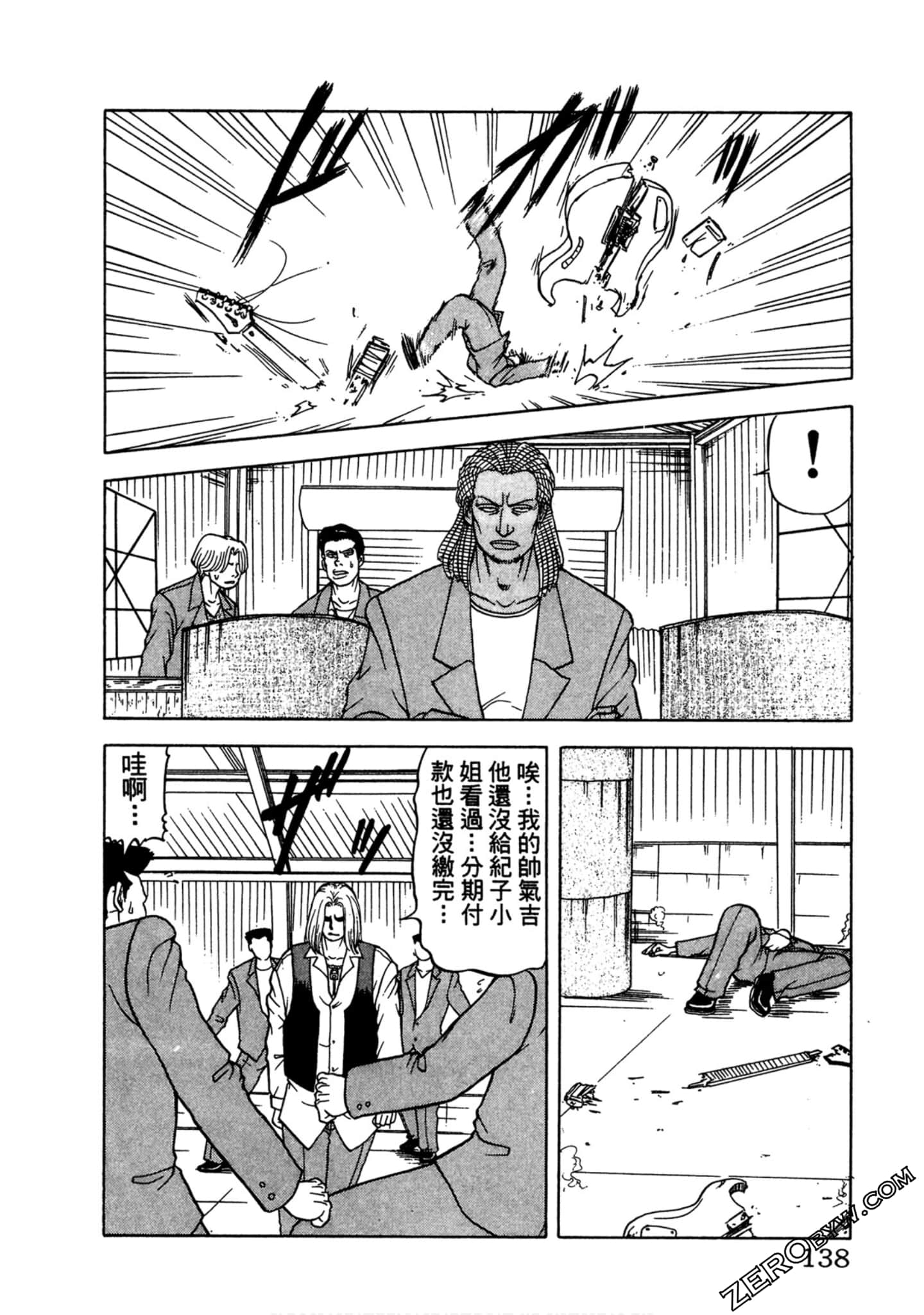 Page 137