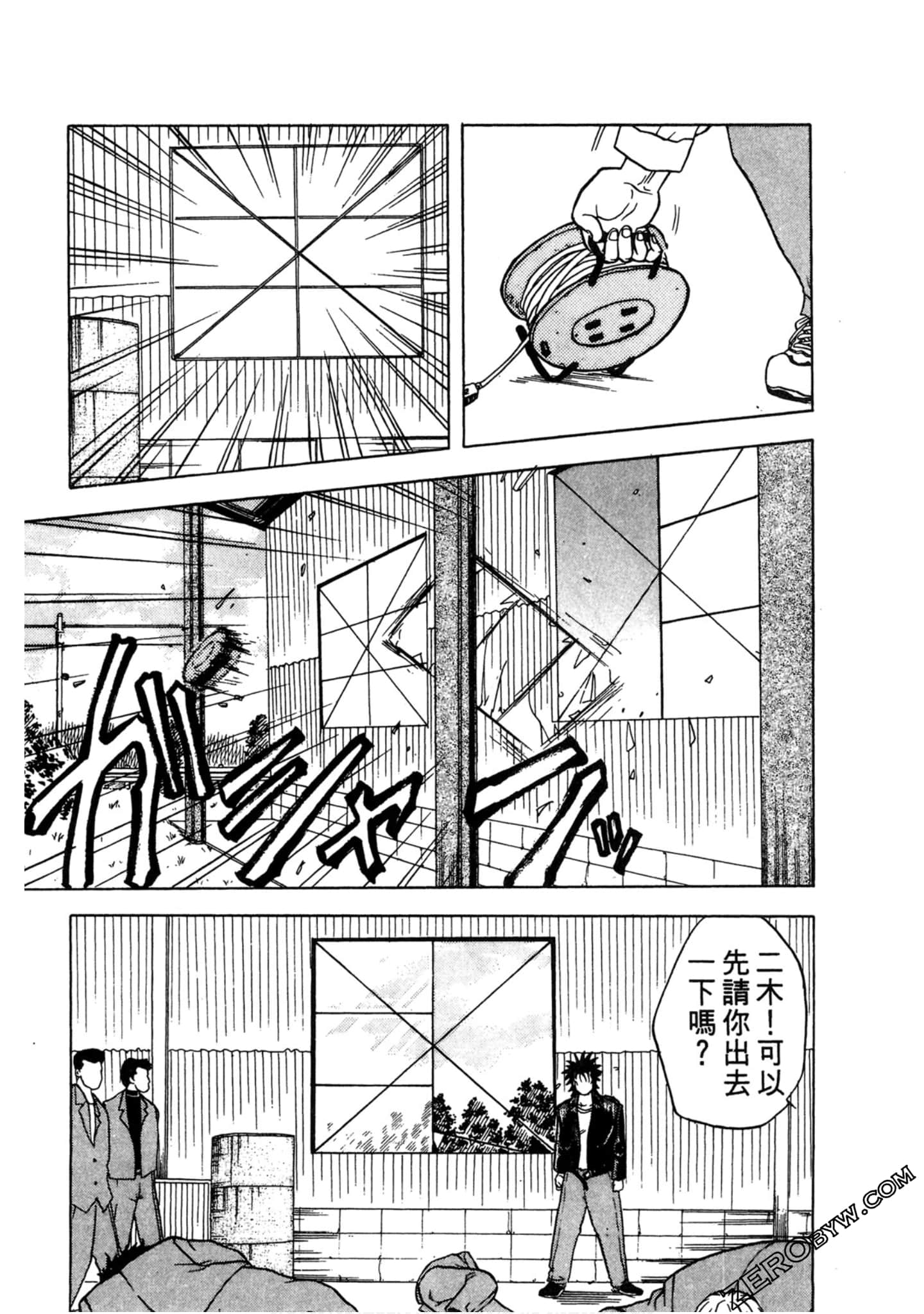 Page 142