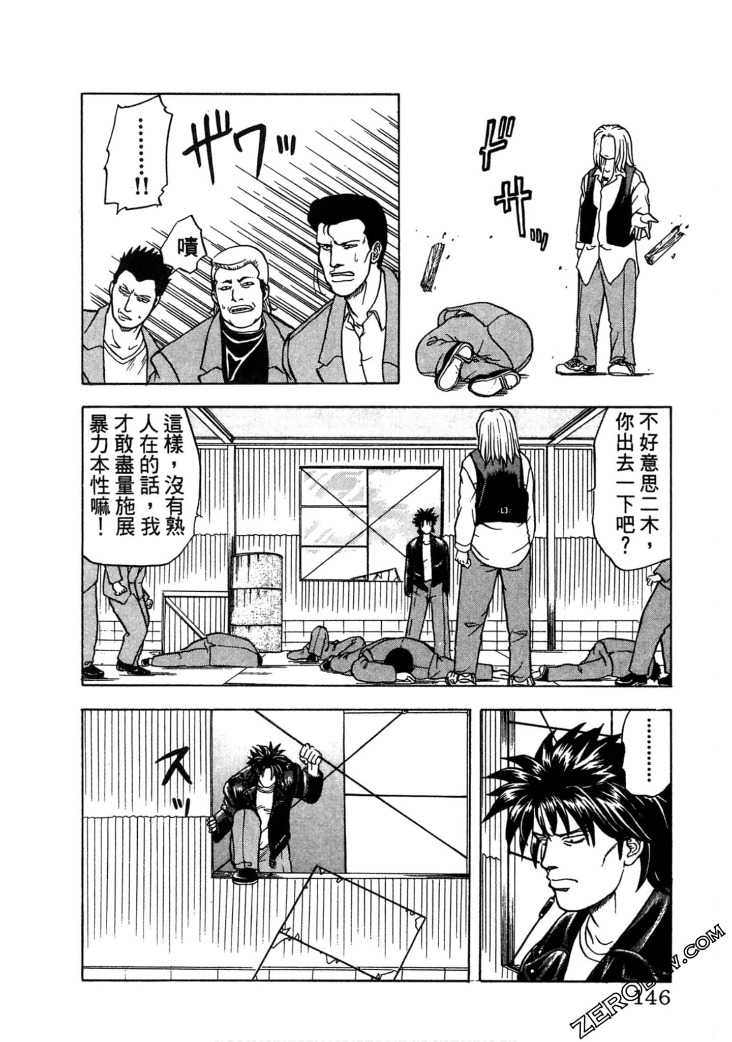 Page 145