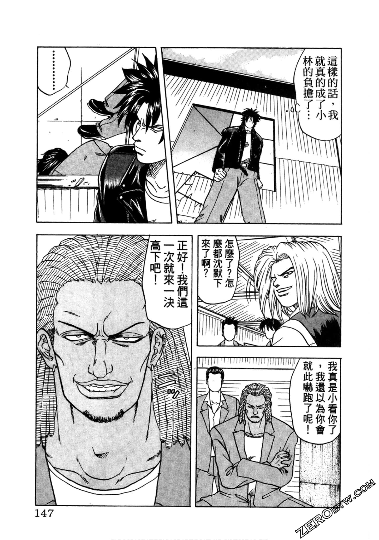 Page 146
