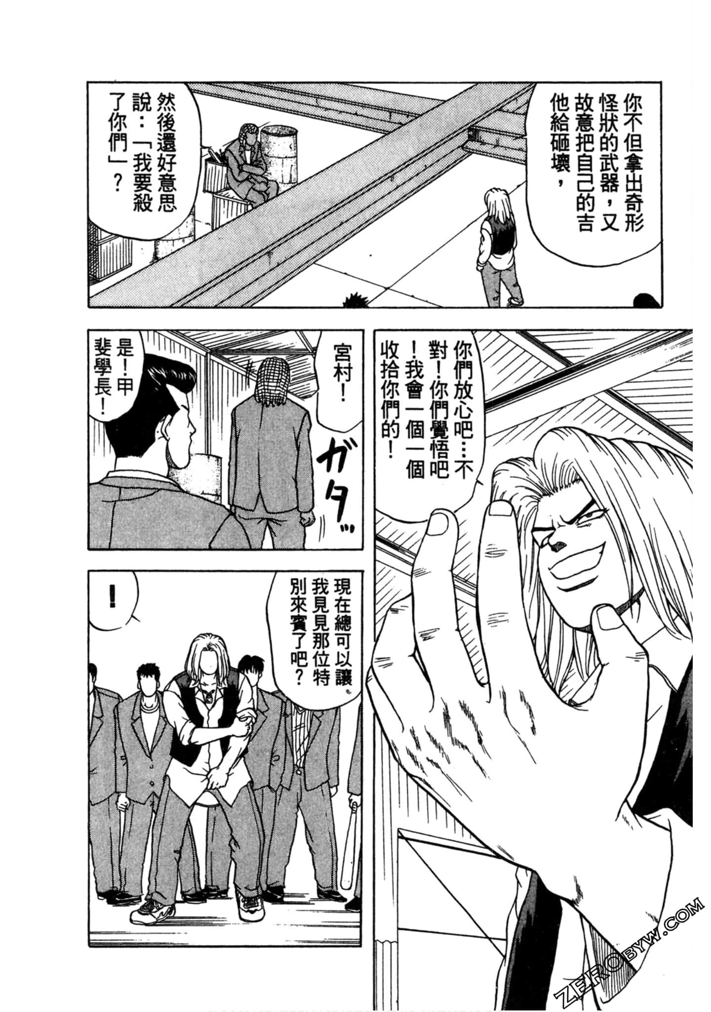 Page 147