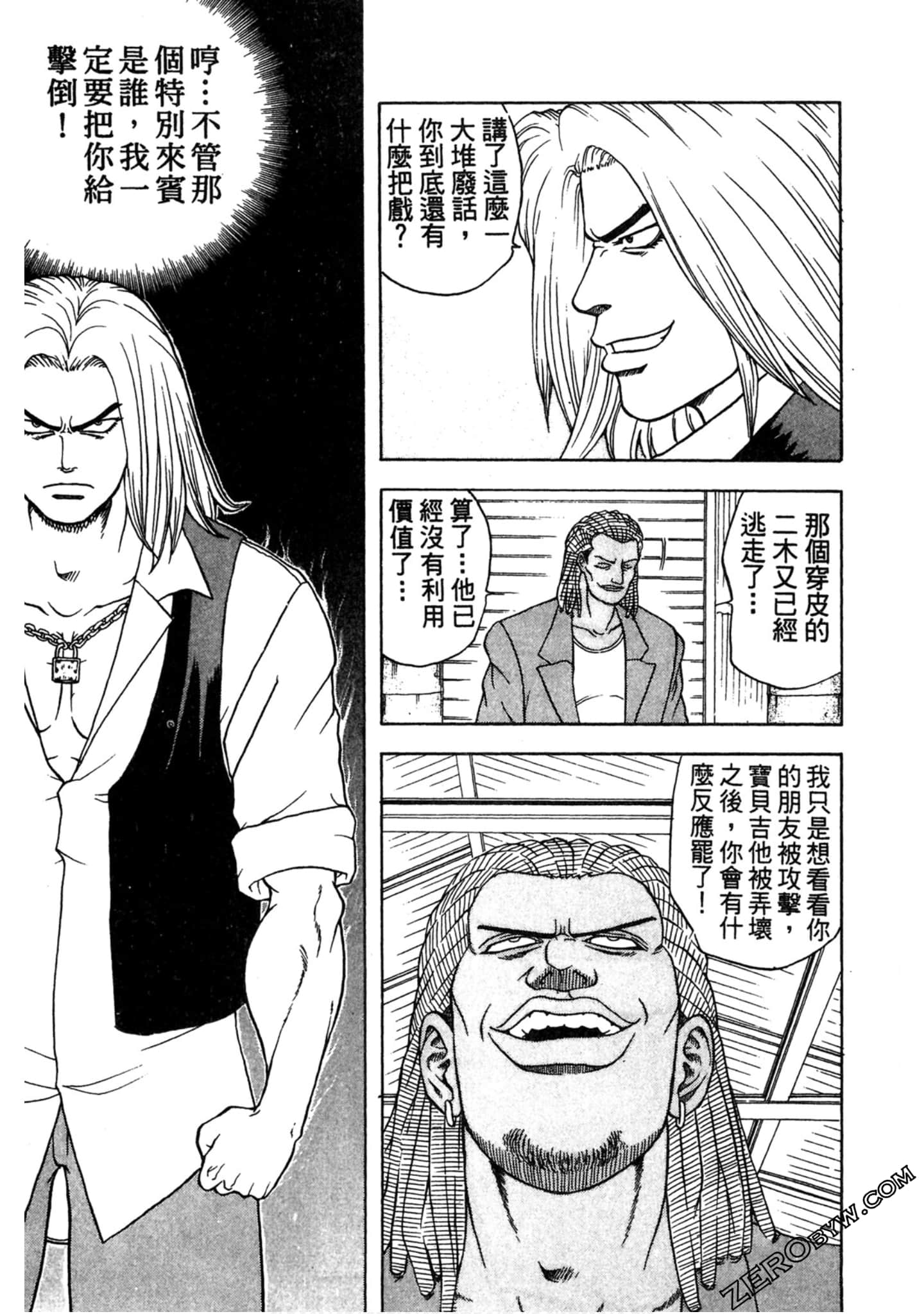 Page 148