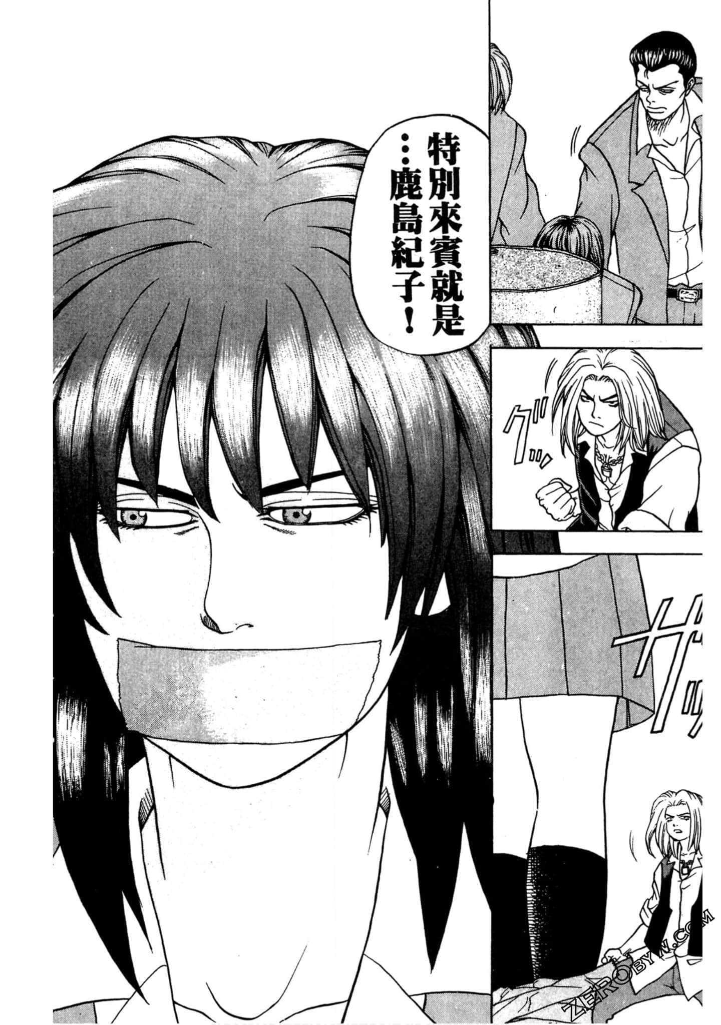 Page 149