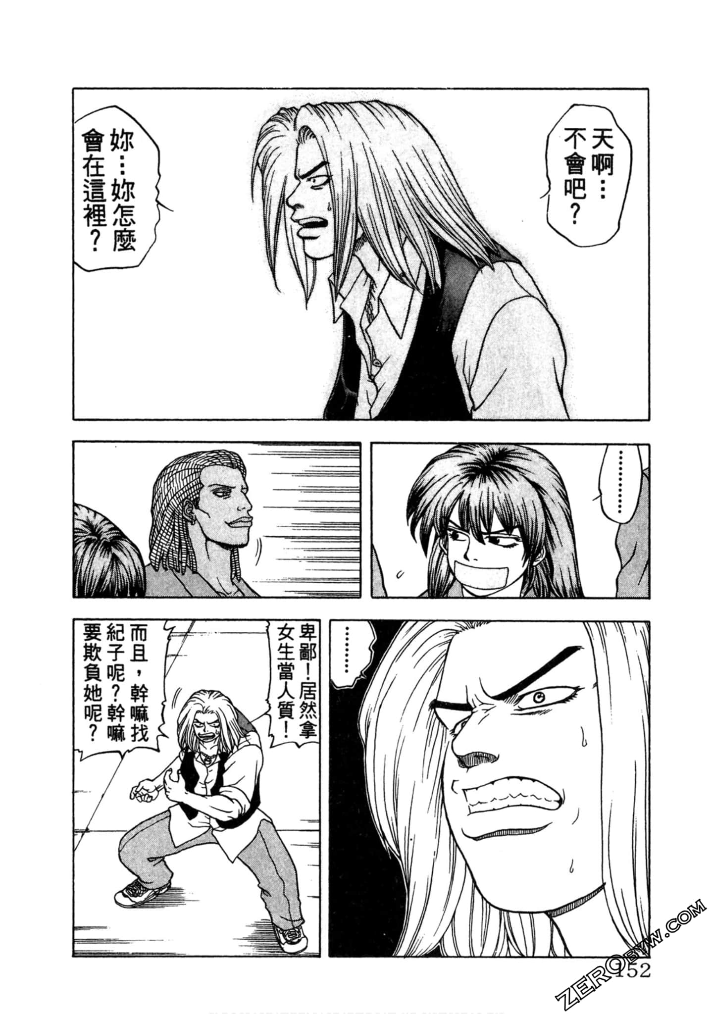 Page 151