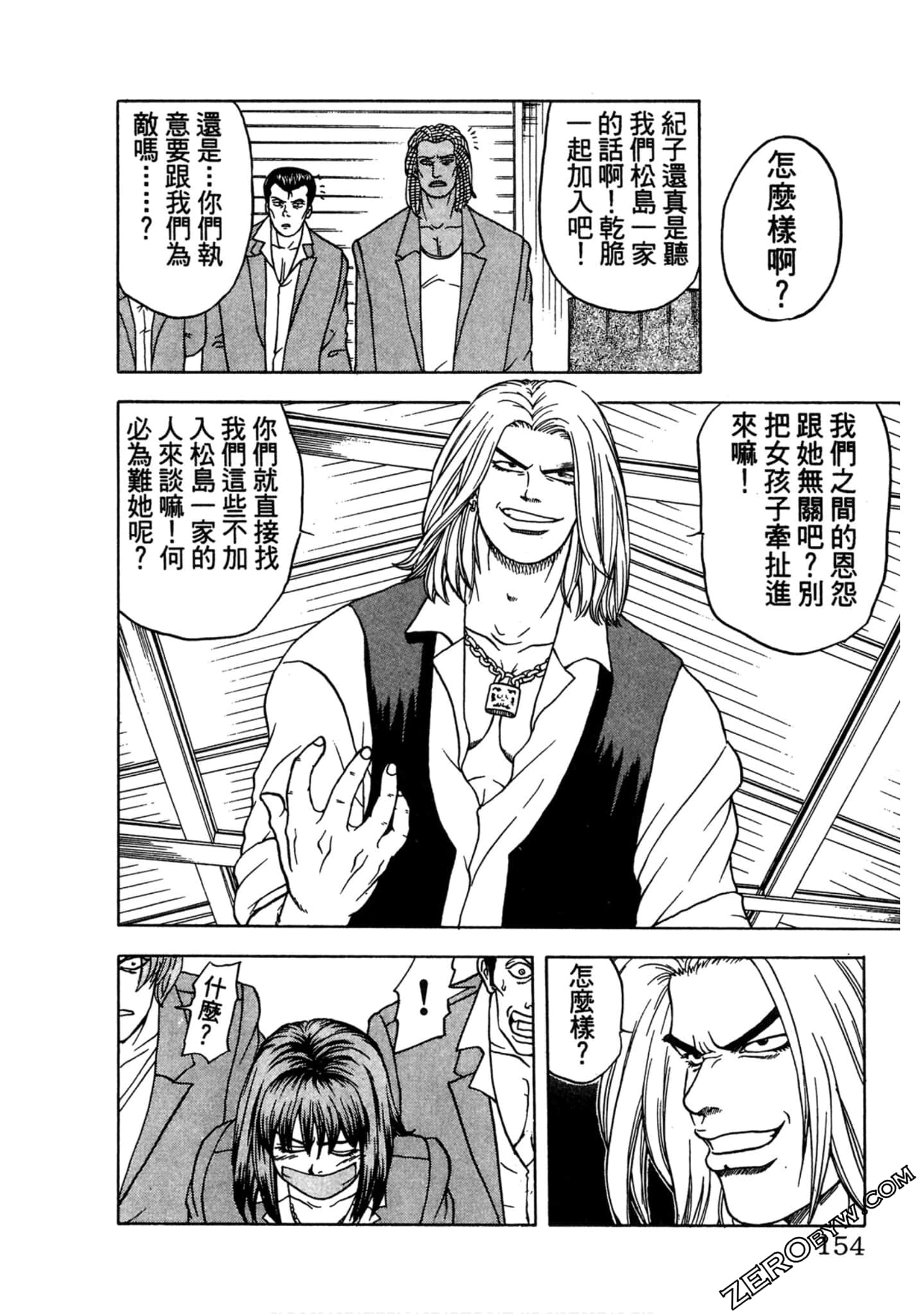 Page 153