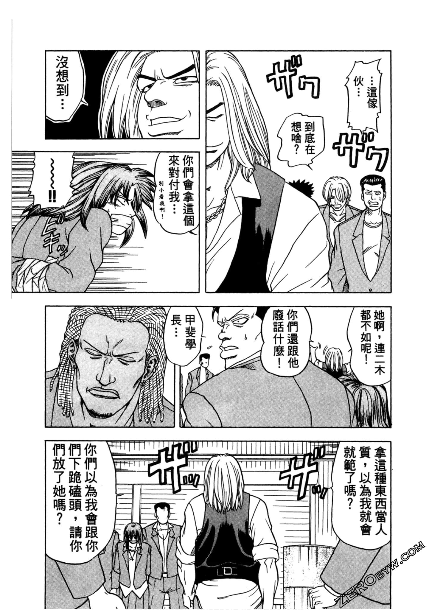 Page 154