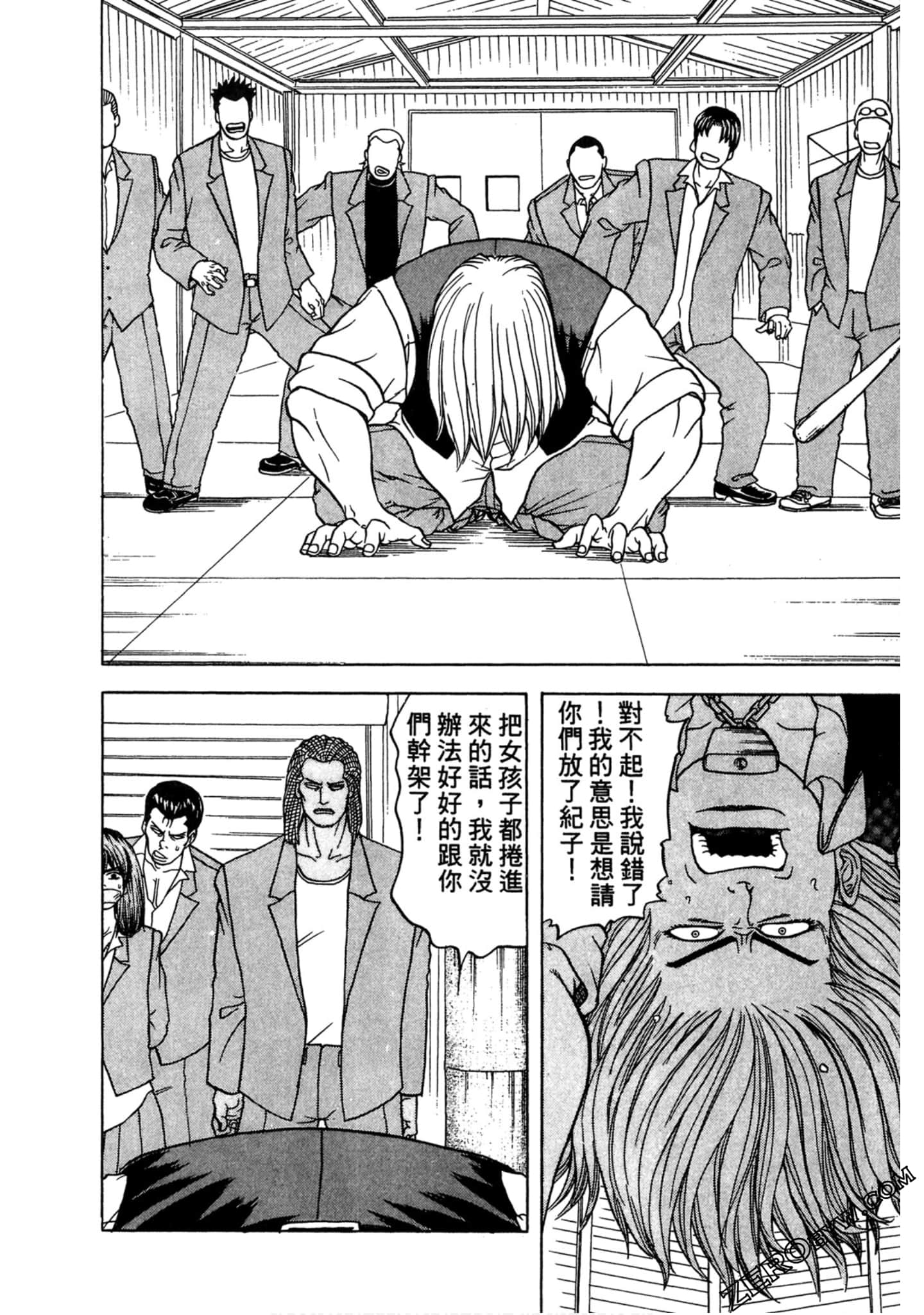 Page 157