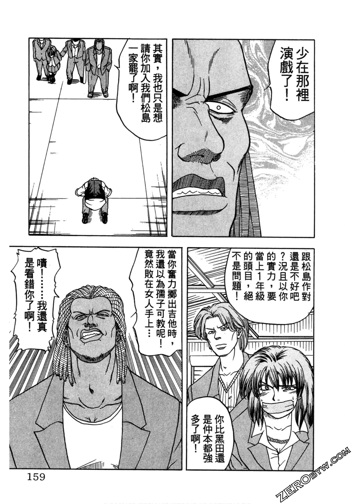Page 158
