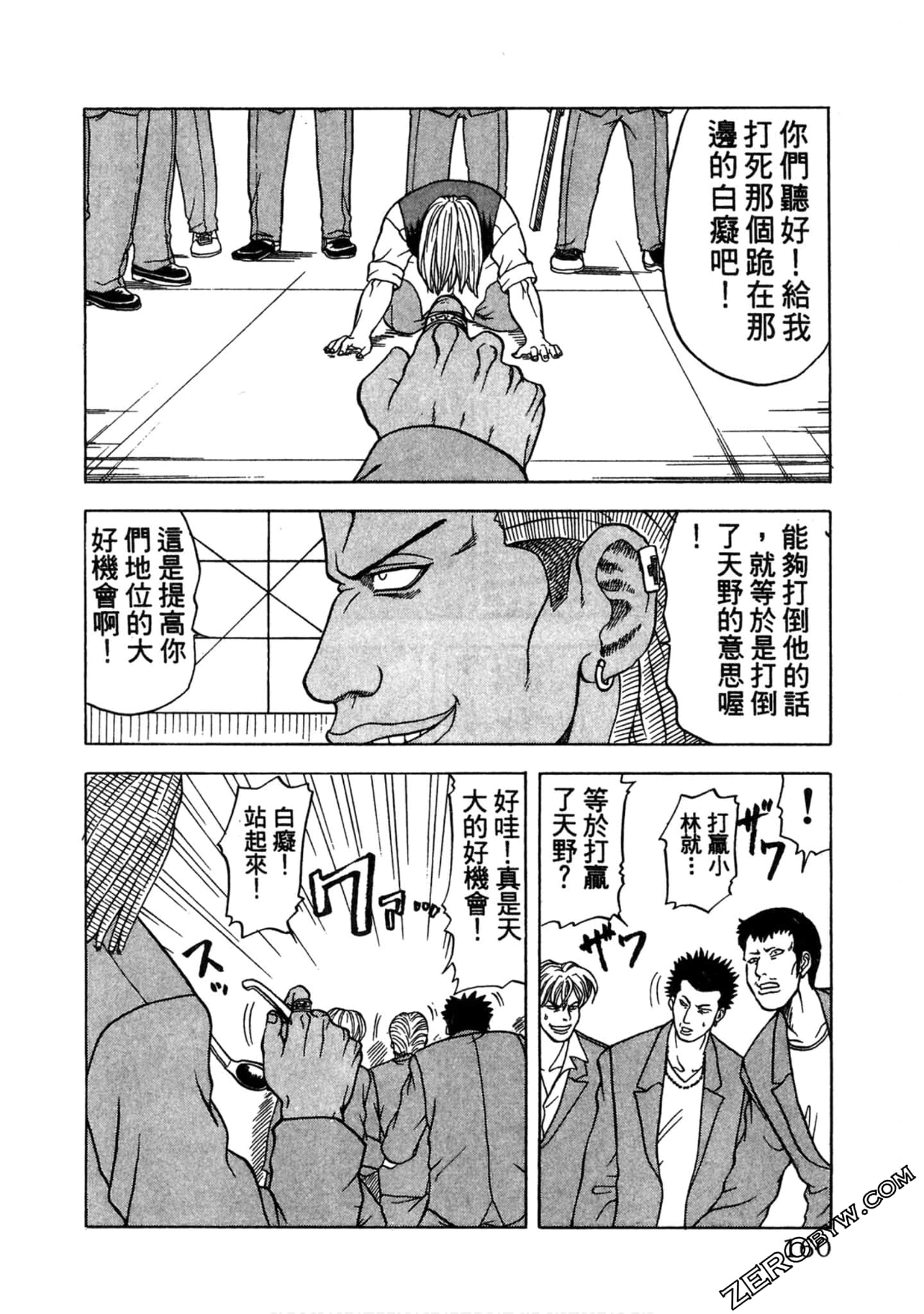 Page 159