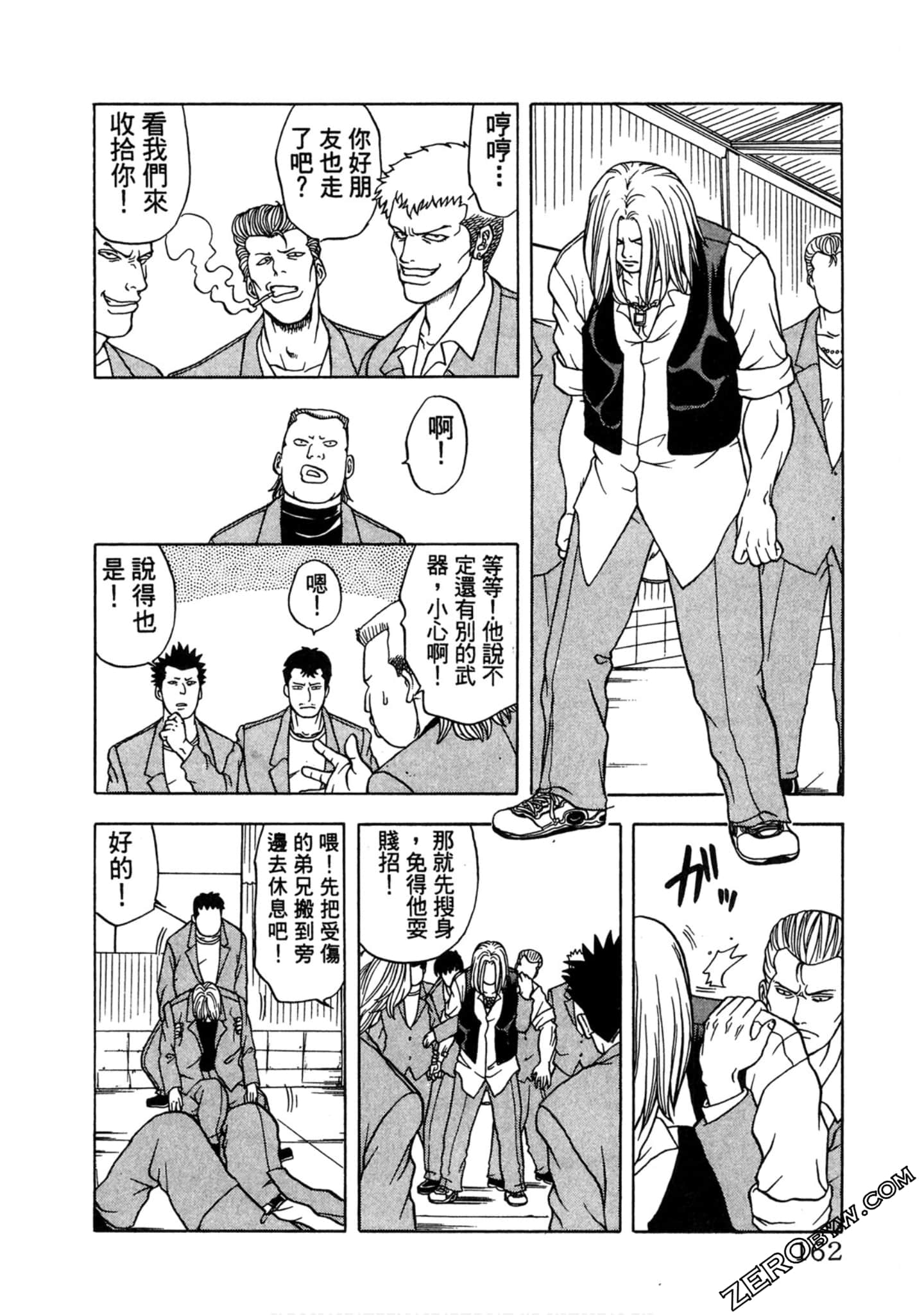 Page 161
