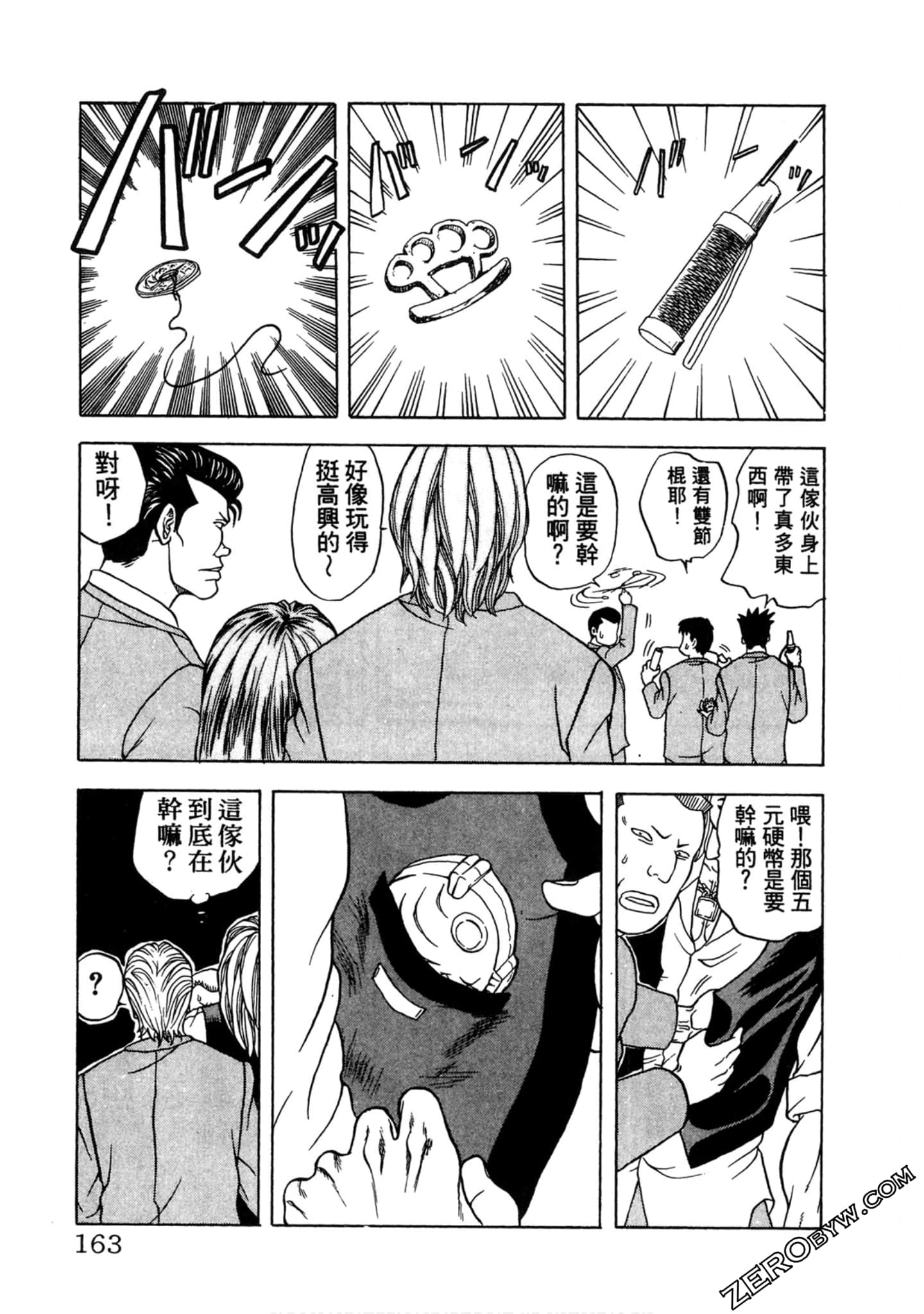 Page 162