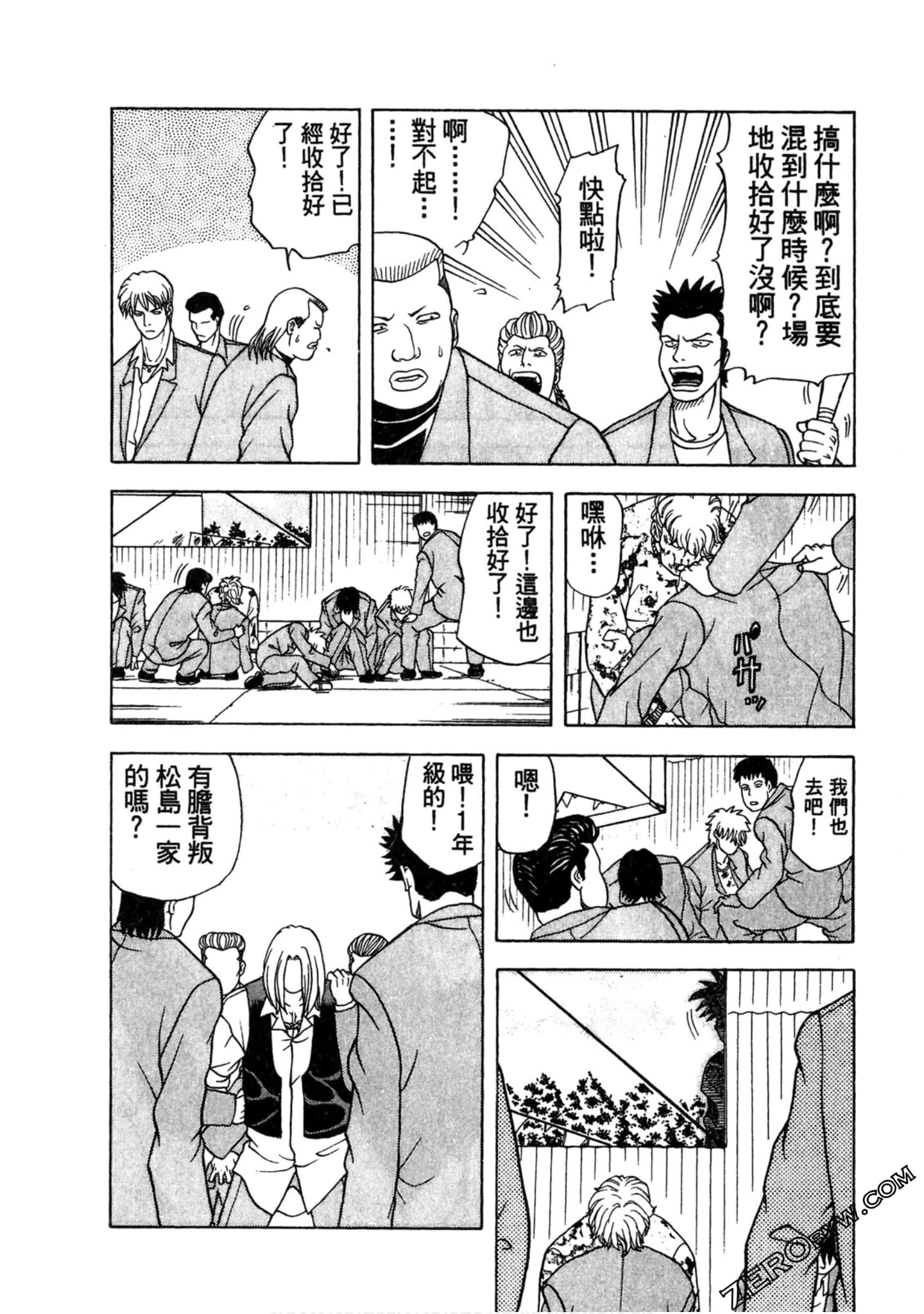 Page 163