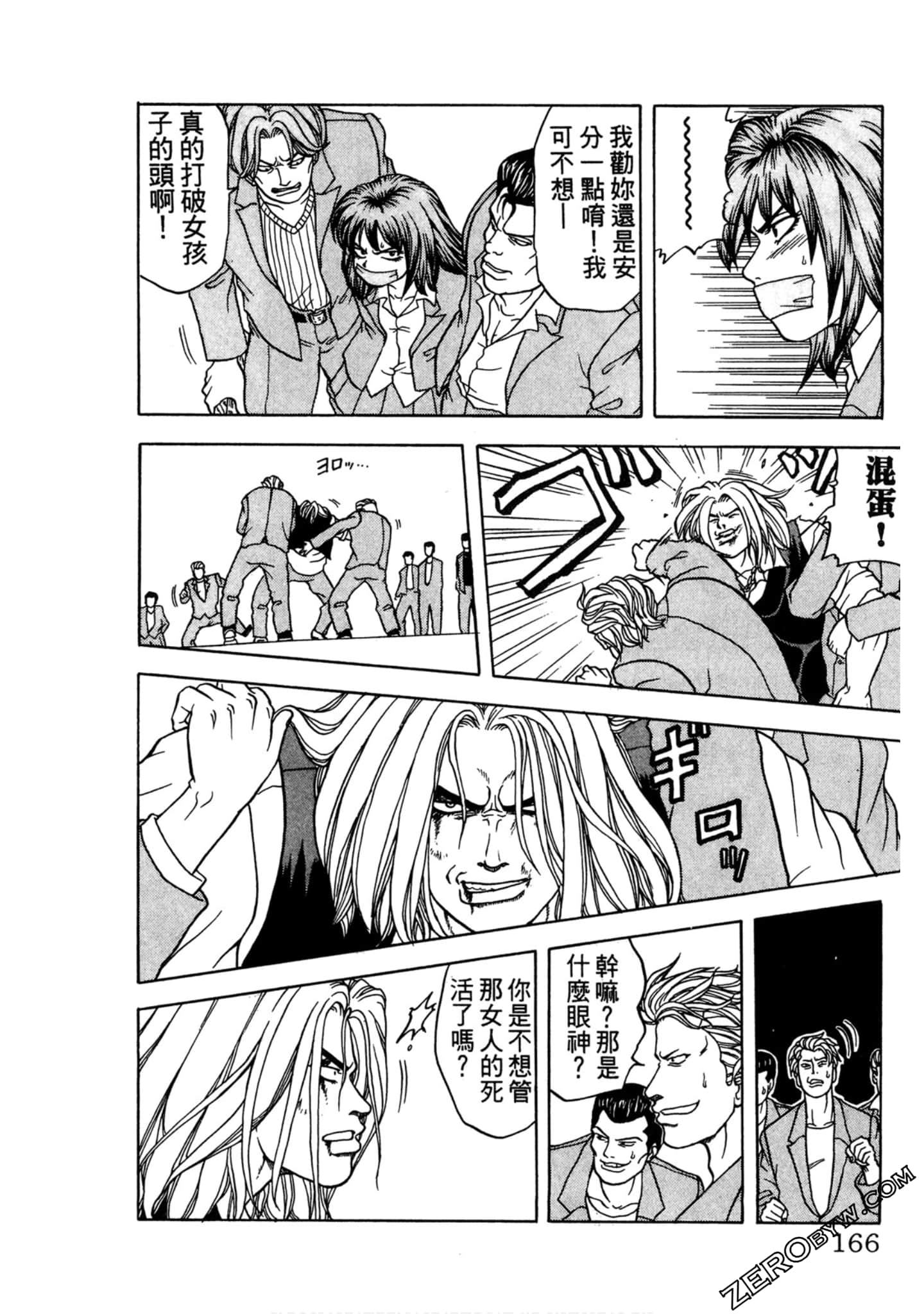 Page 165
