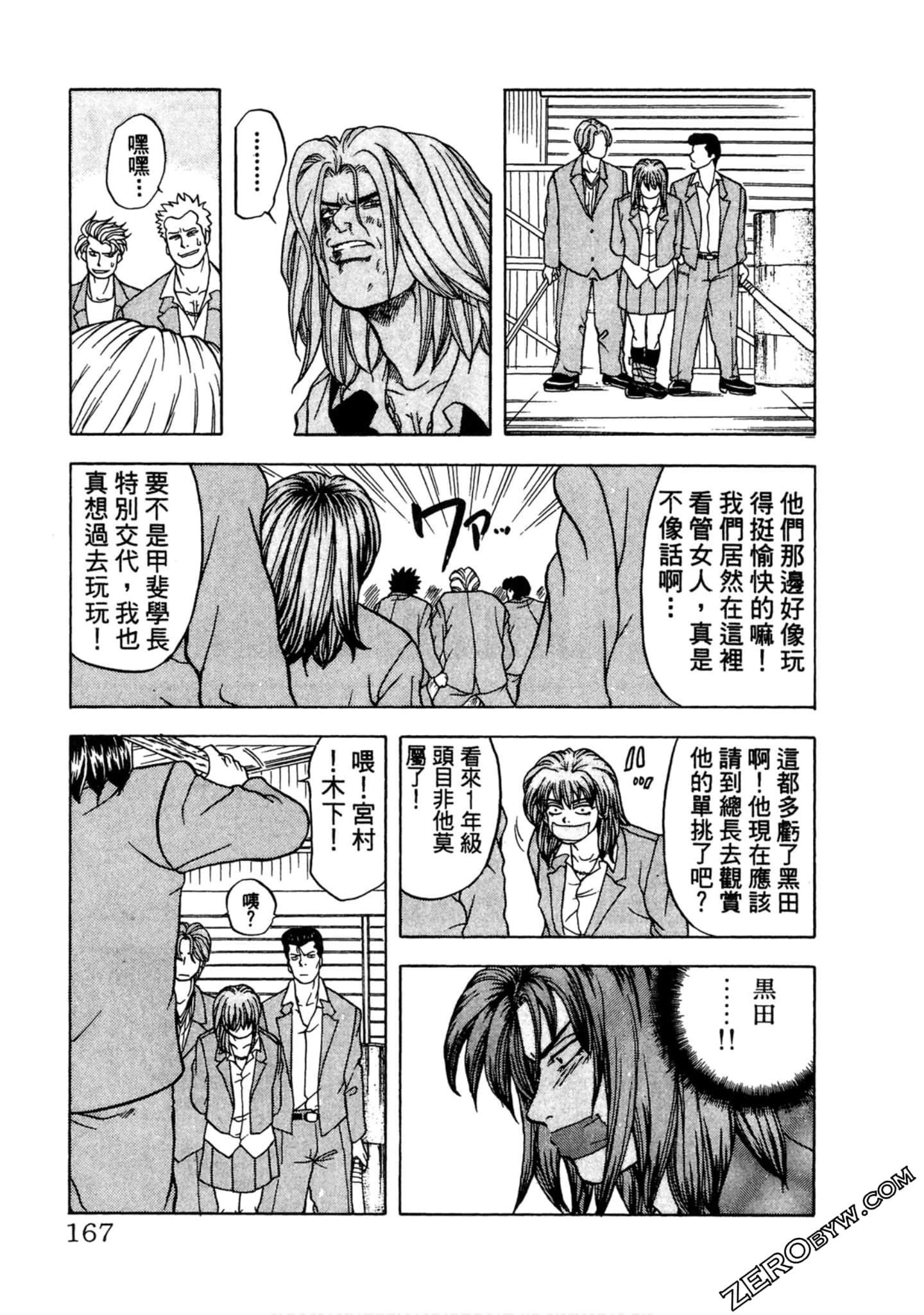 Page 166
