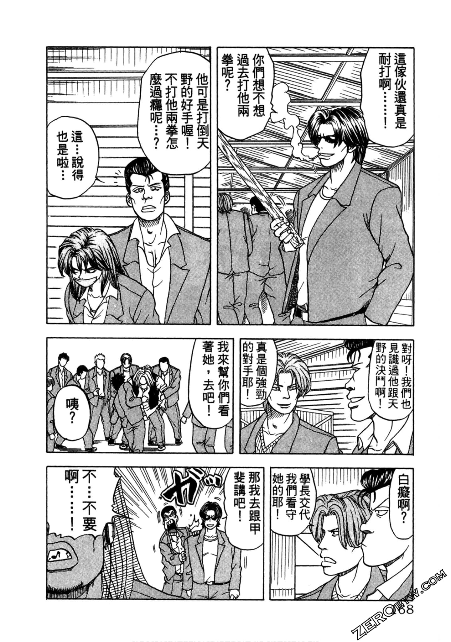 Page 167
