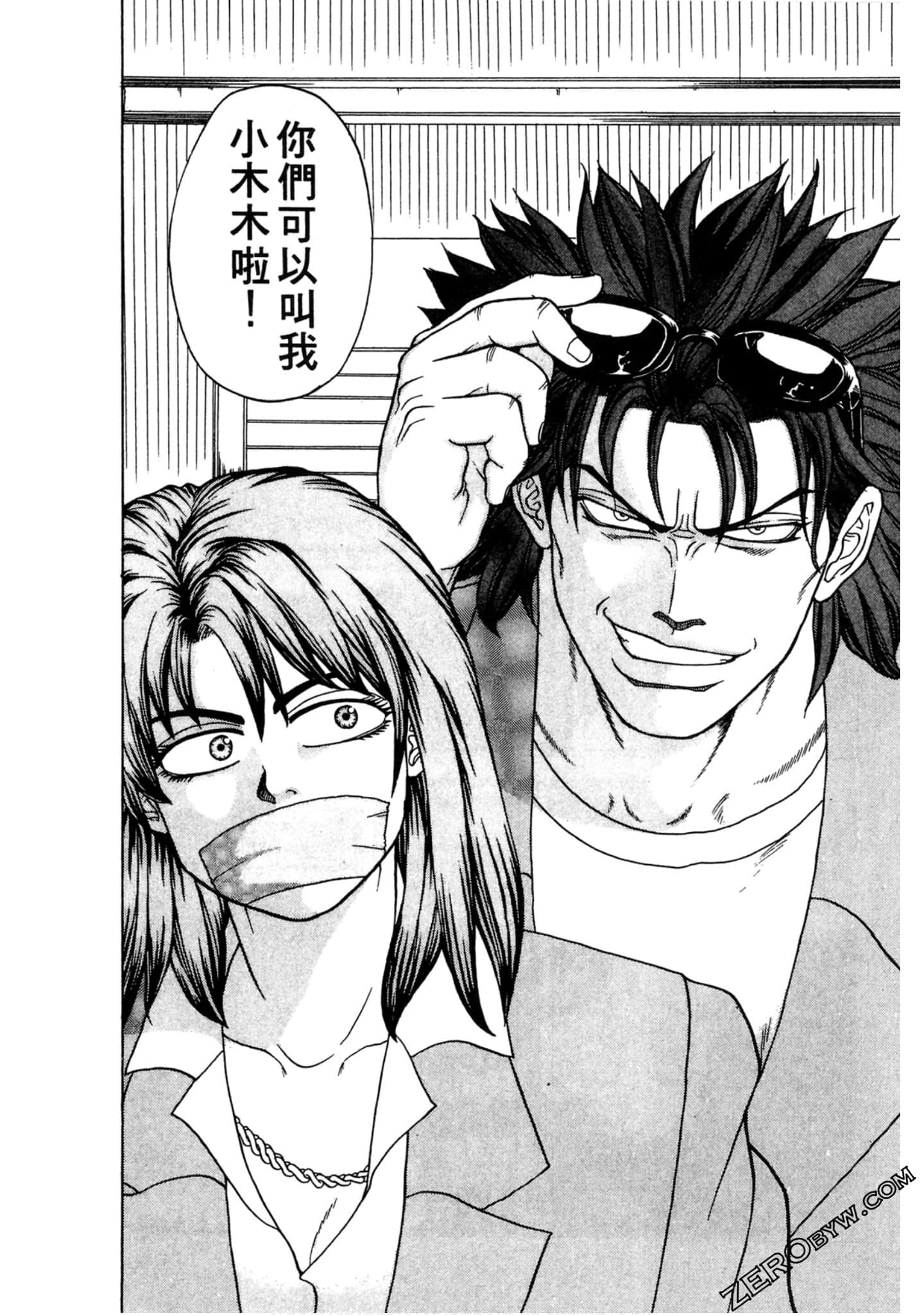 Page 169
