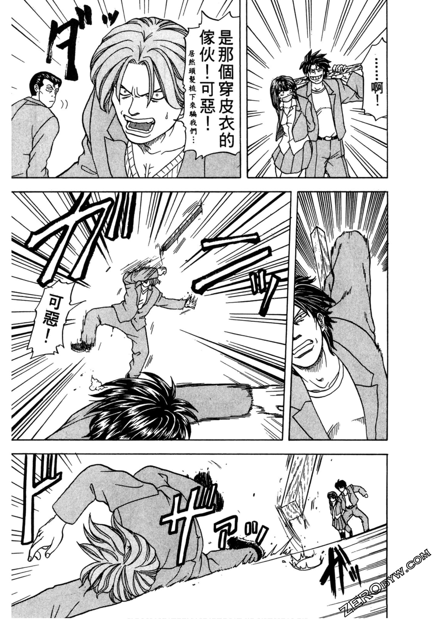 Page 170
