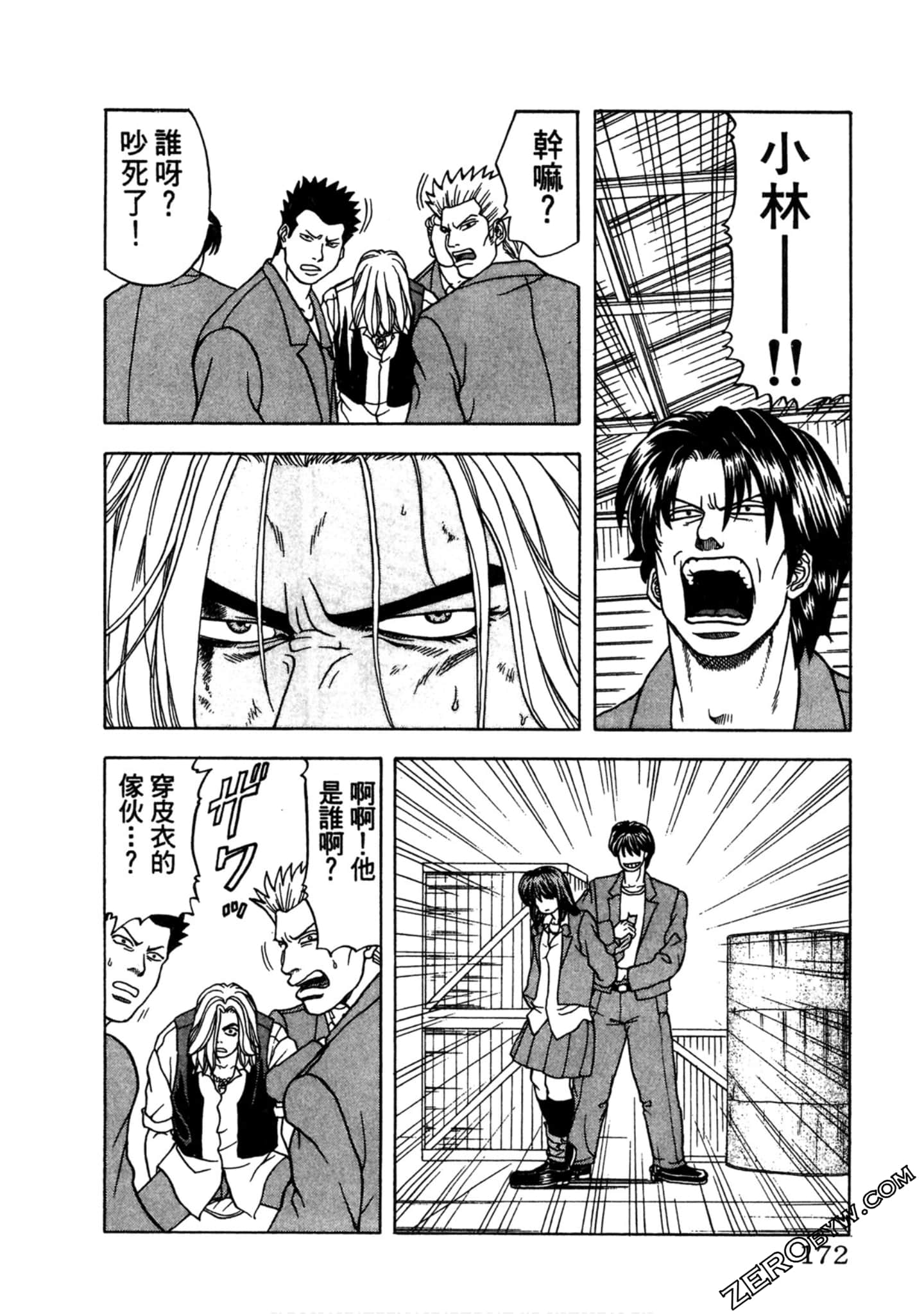 Page 171