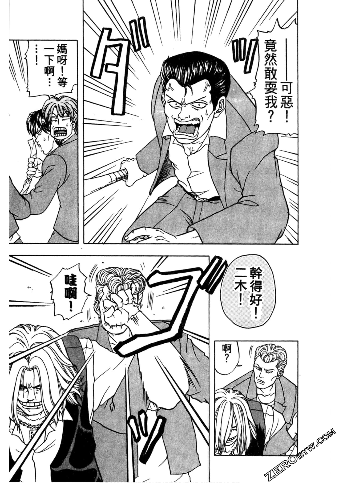 Page 172