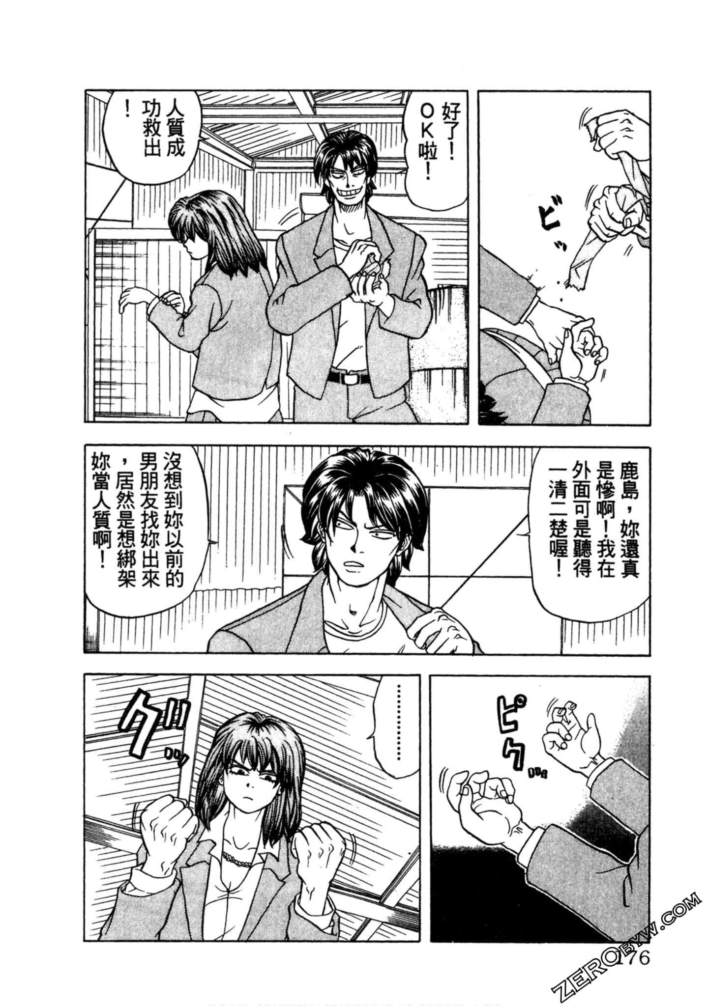 Page 175