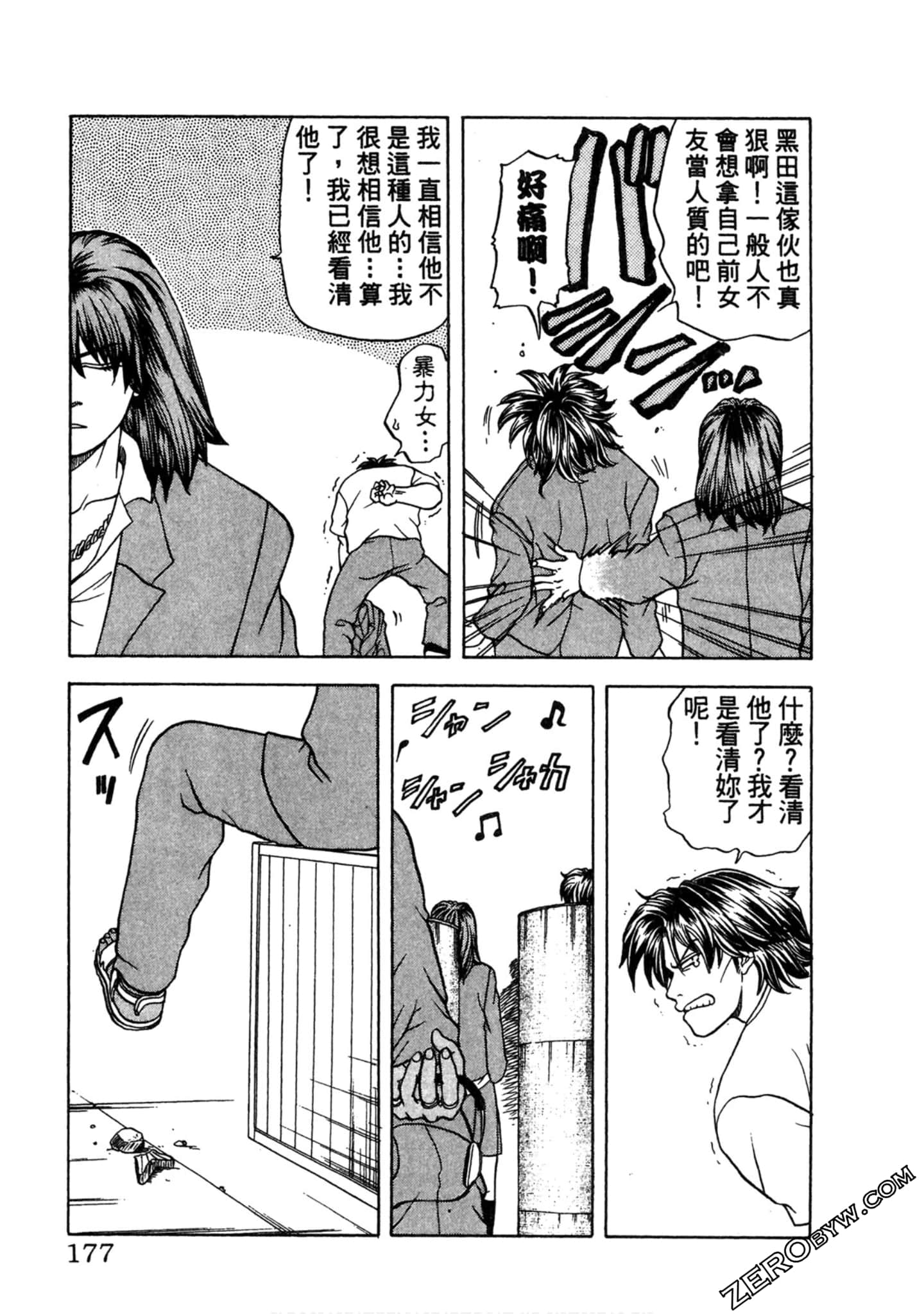Page 176