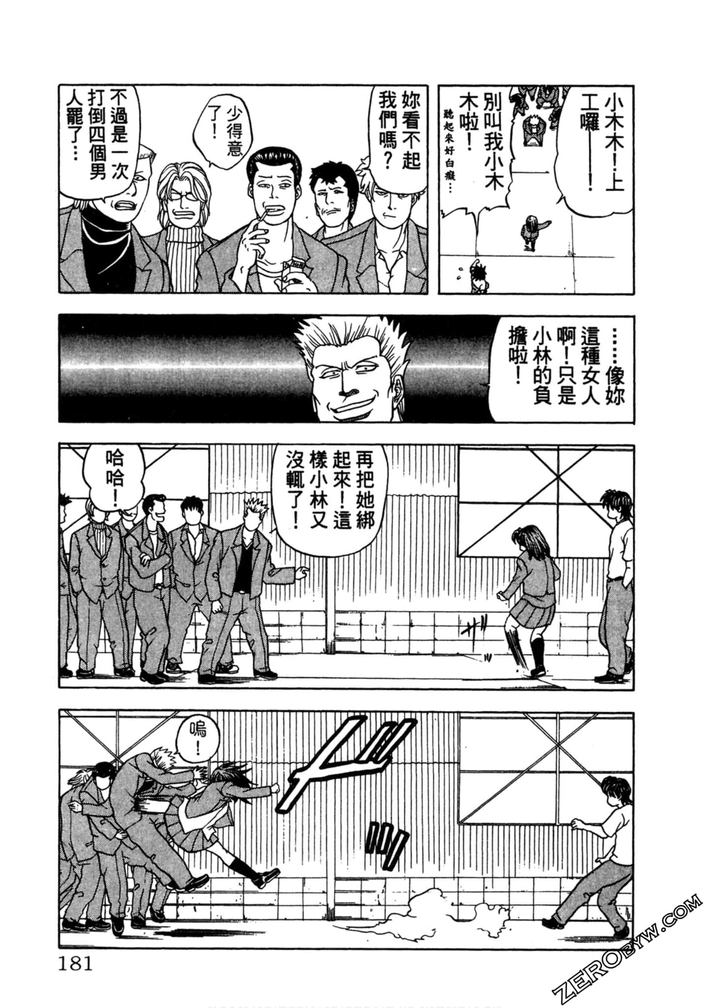 Page 180