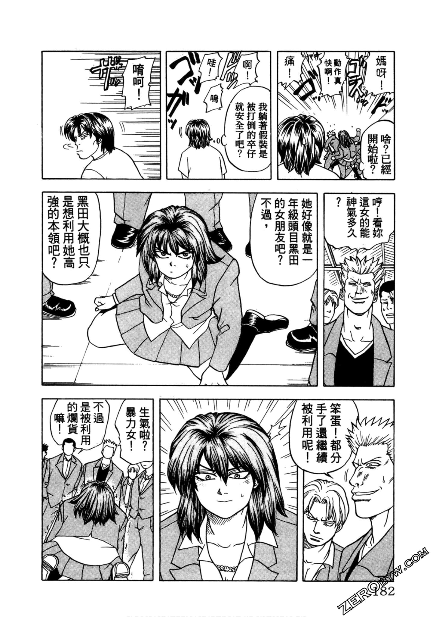 Page 181