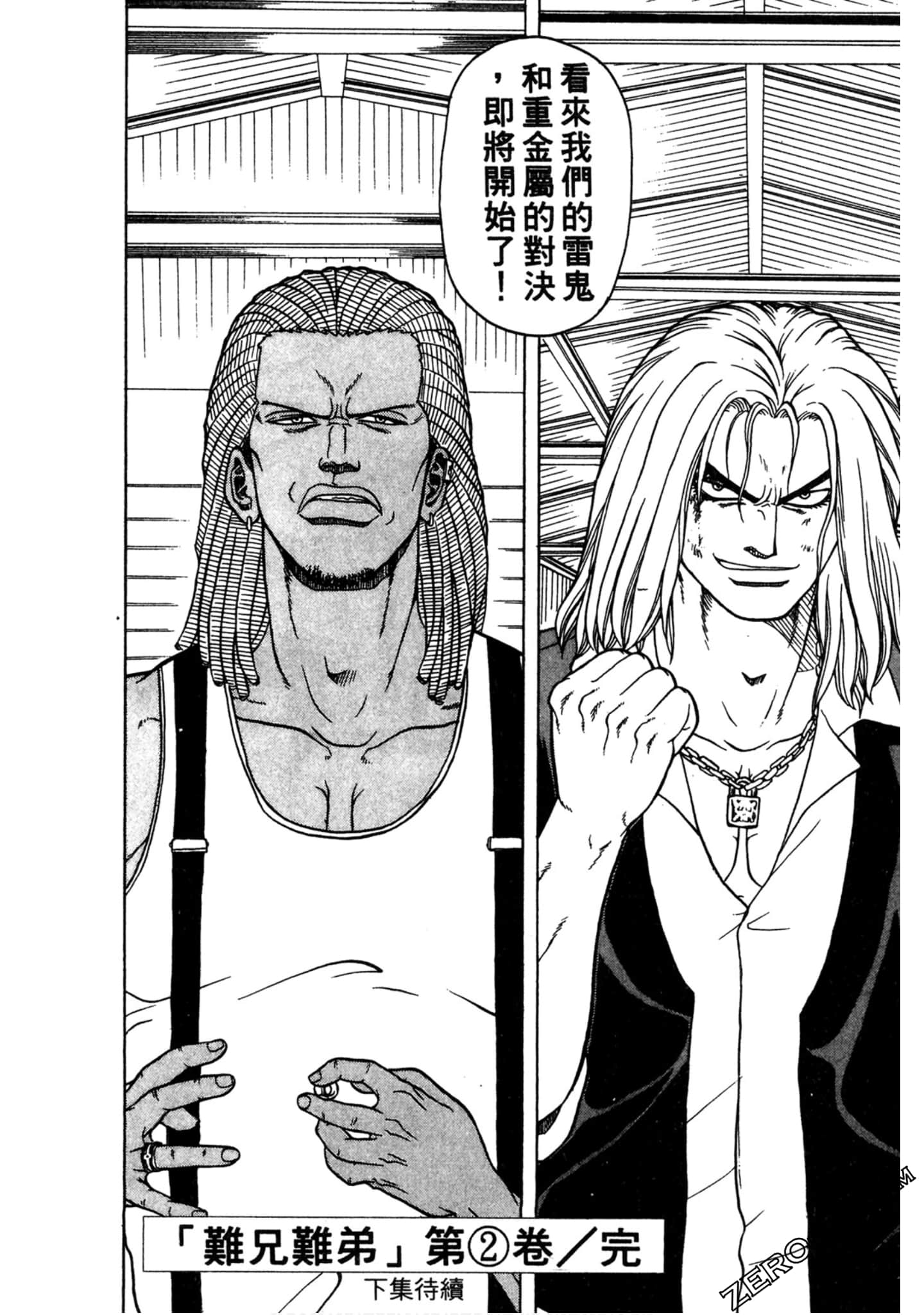 Page 183