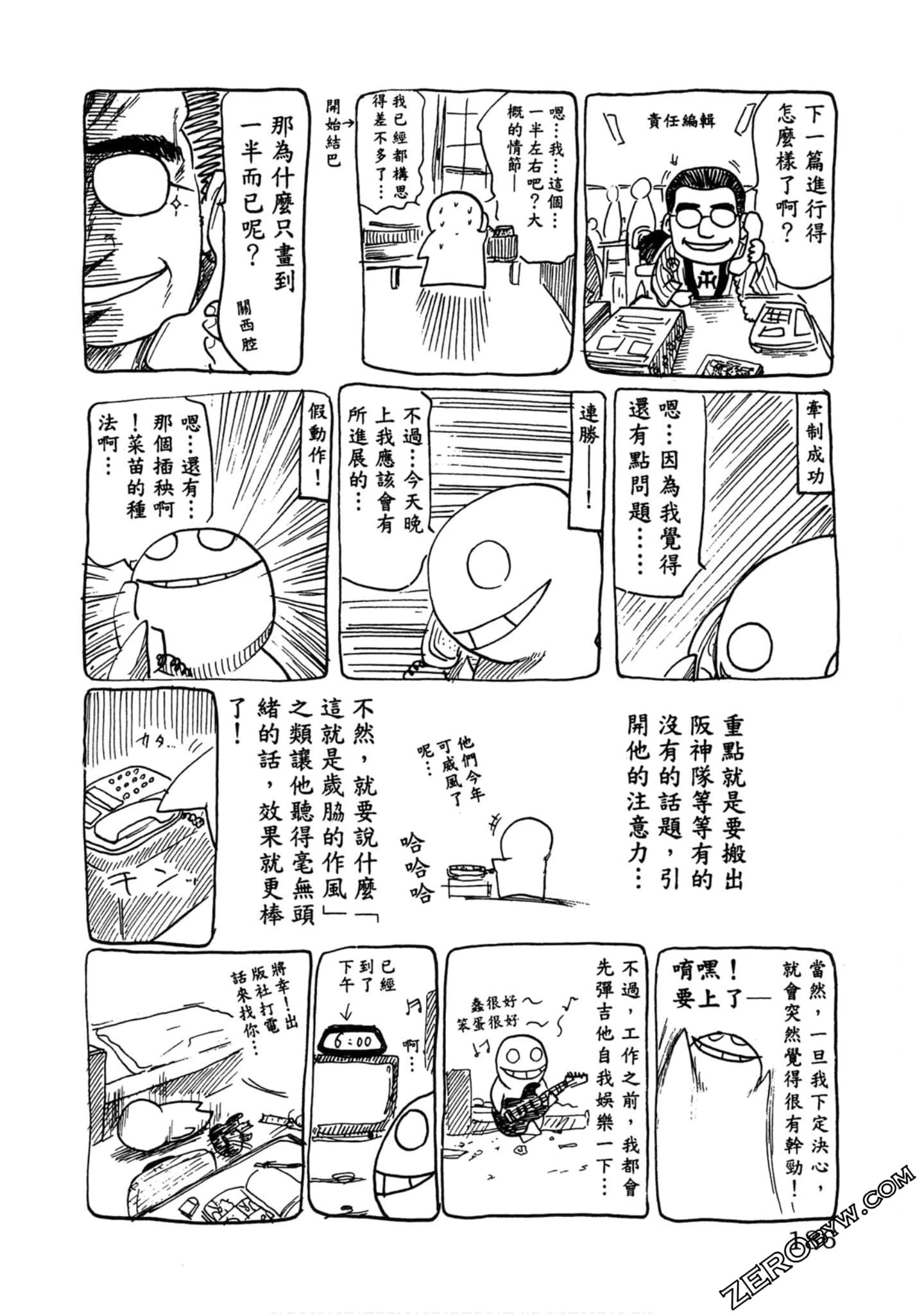 Page 185