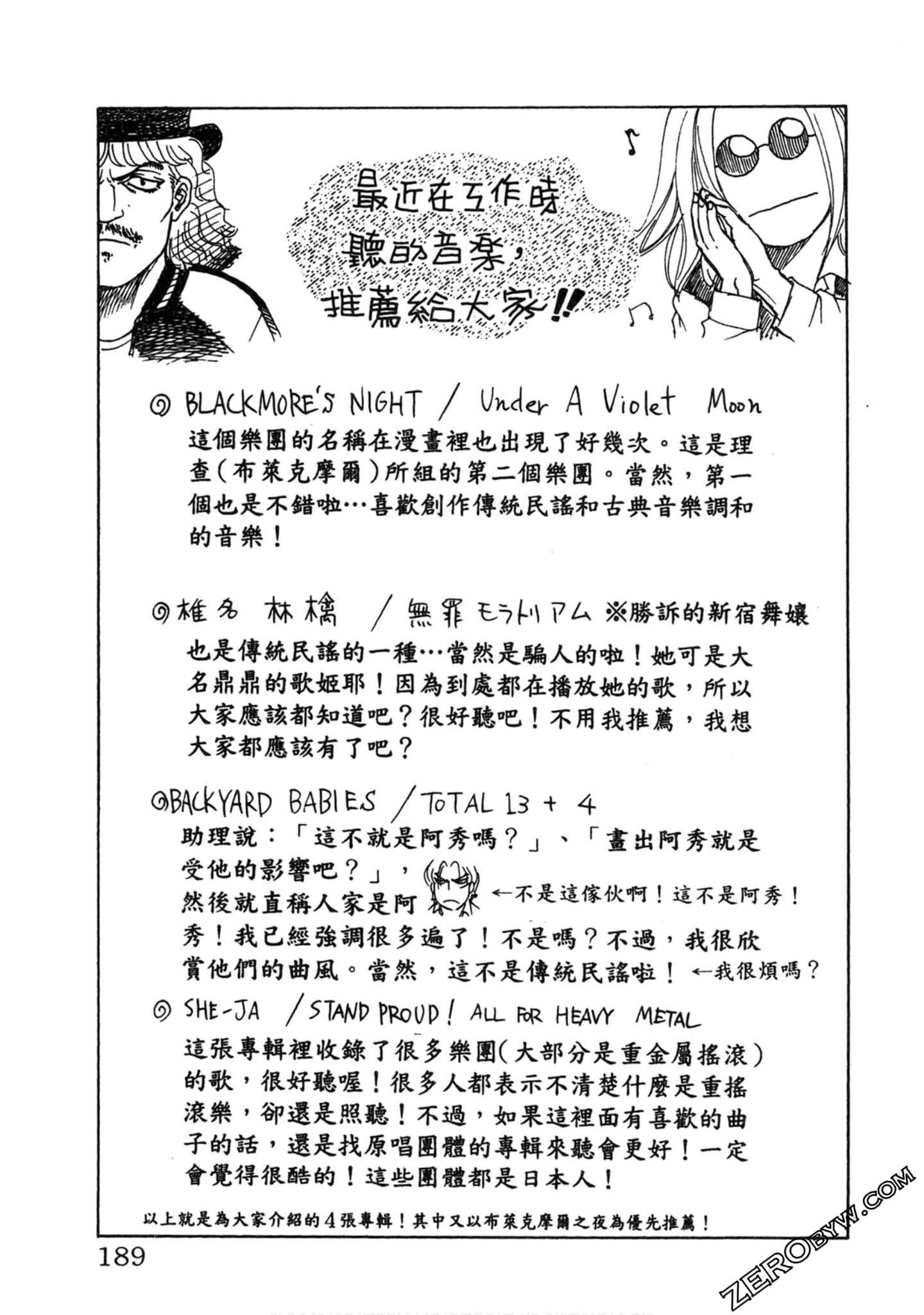 Page 188