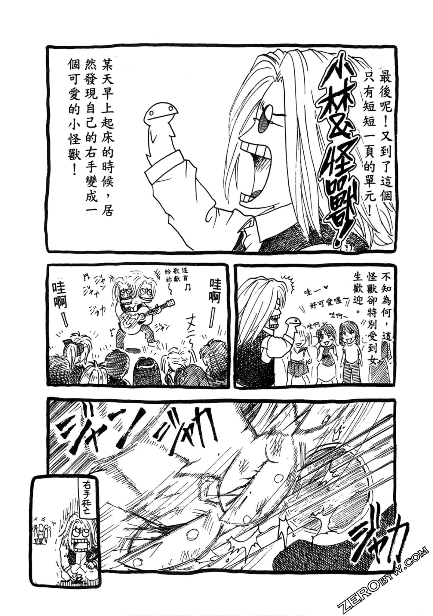 Page 190
