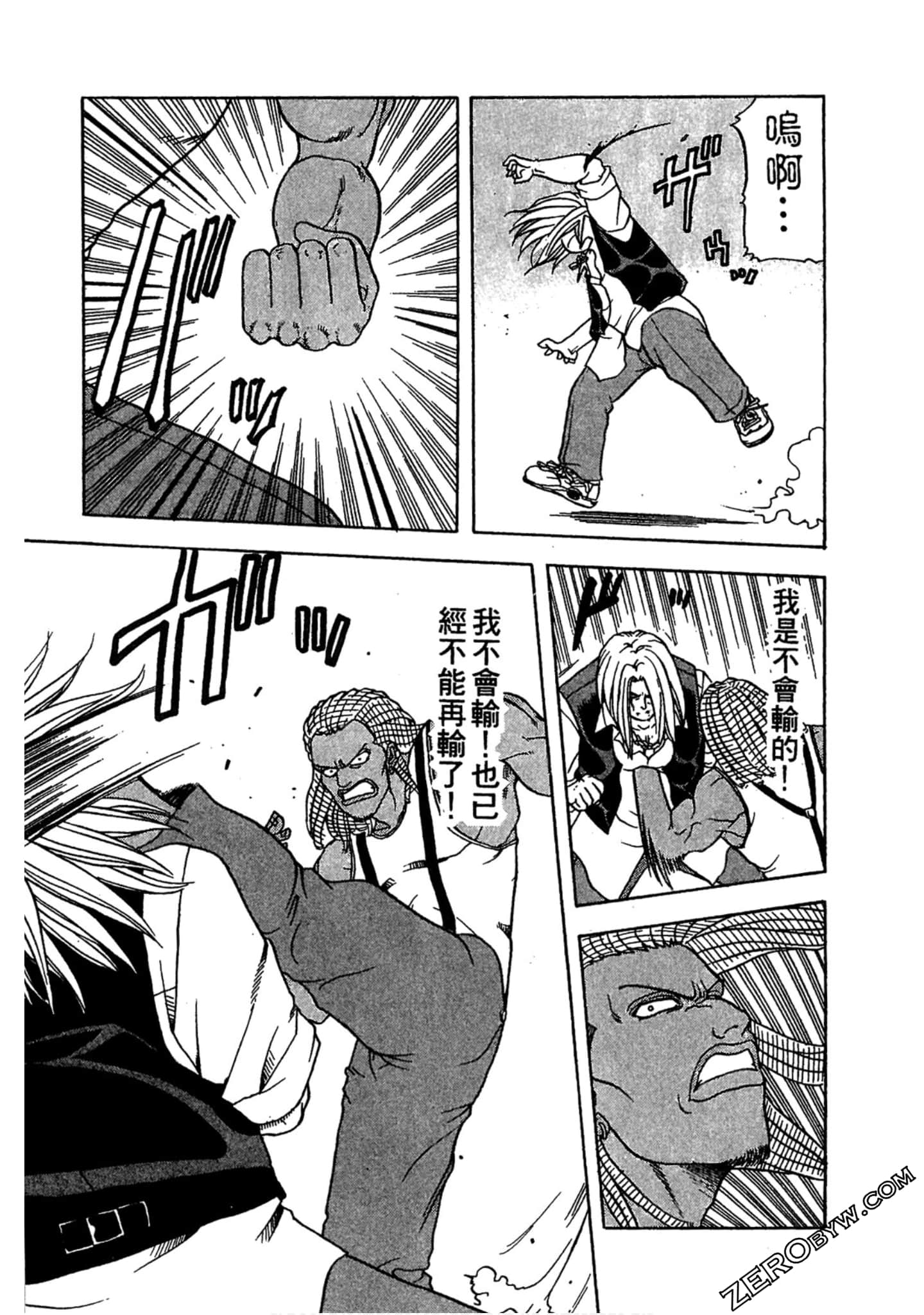 Page 34