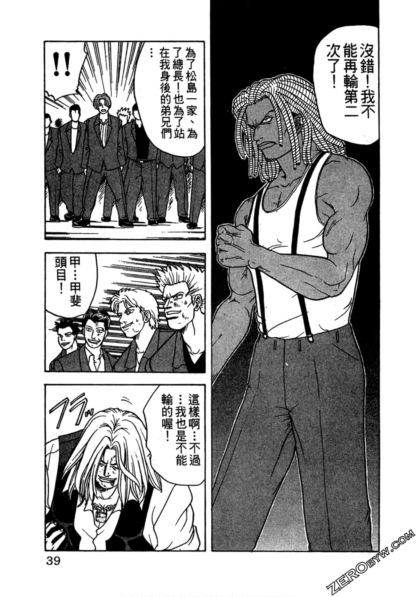 Page 38