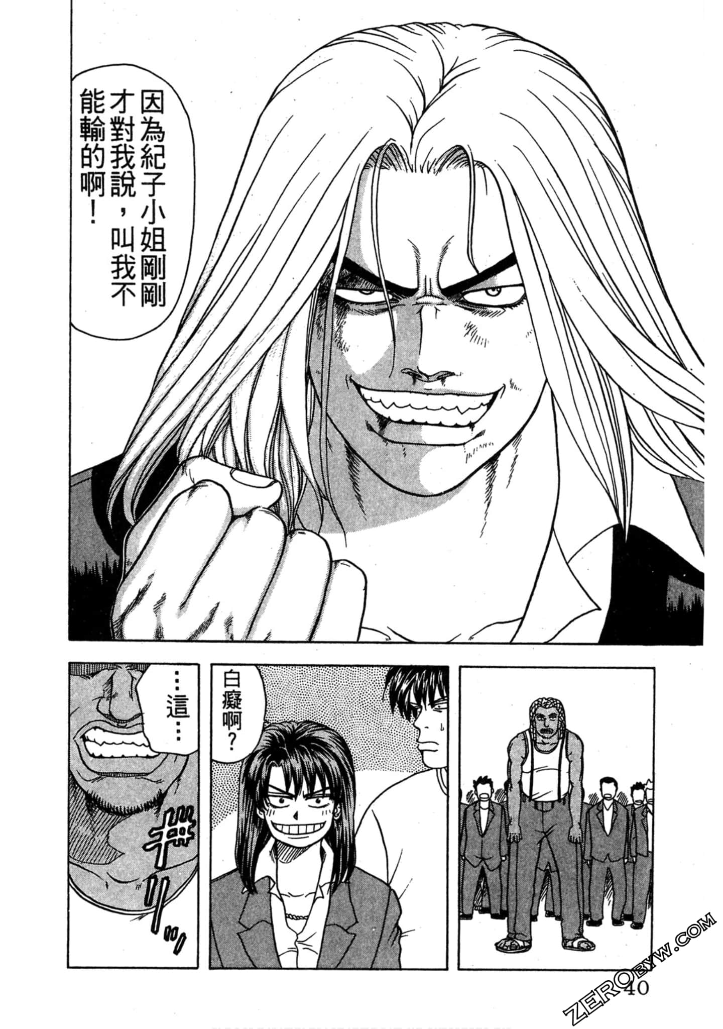 Page 39