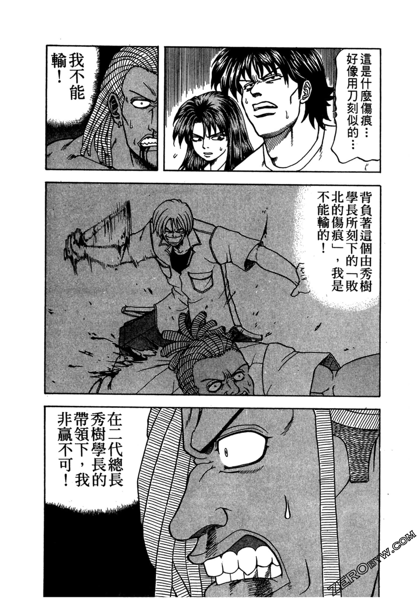 Page 53